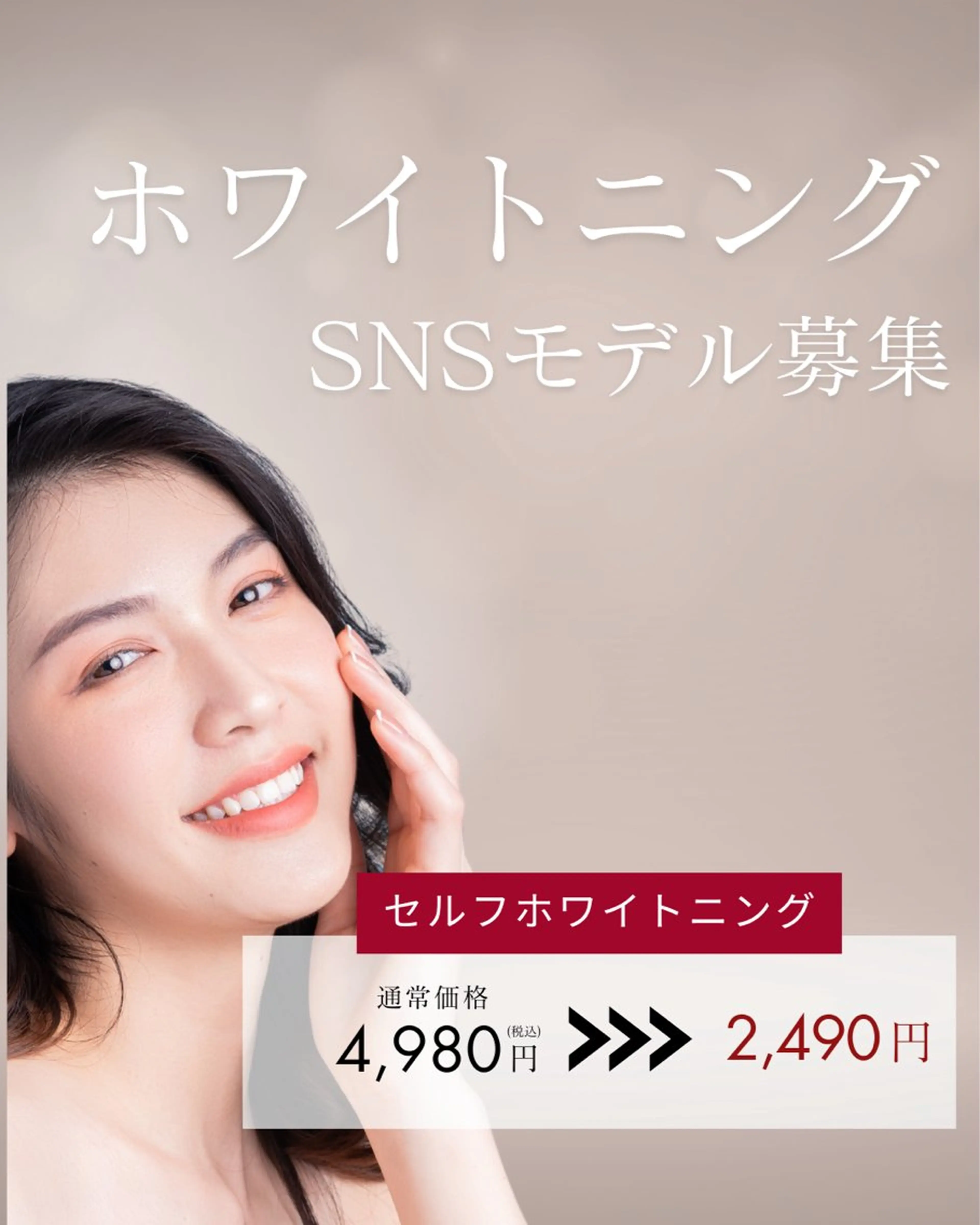 アイラッシュ ホワイトニング四日市のマツエク・マツパデザイン