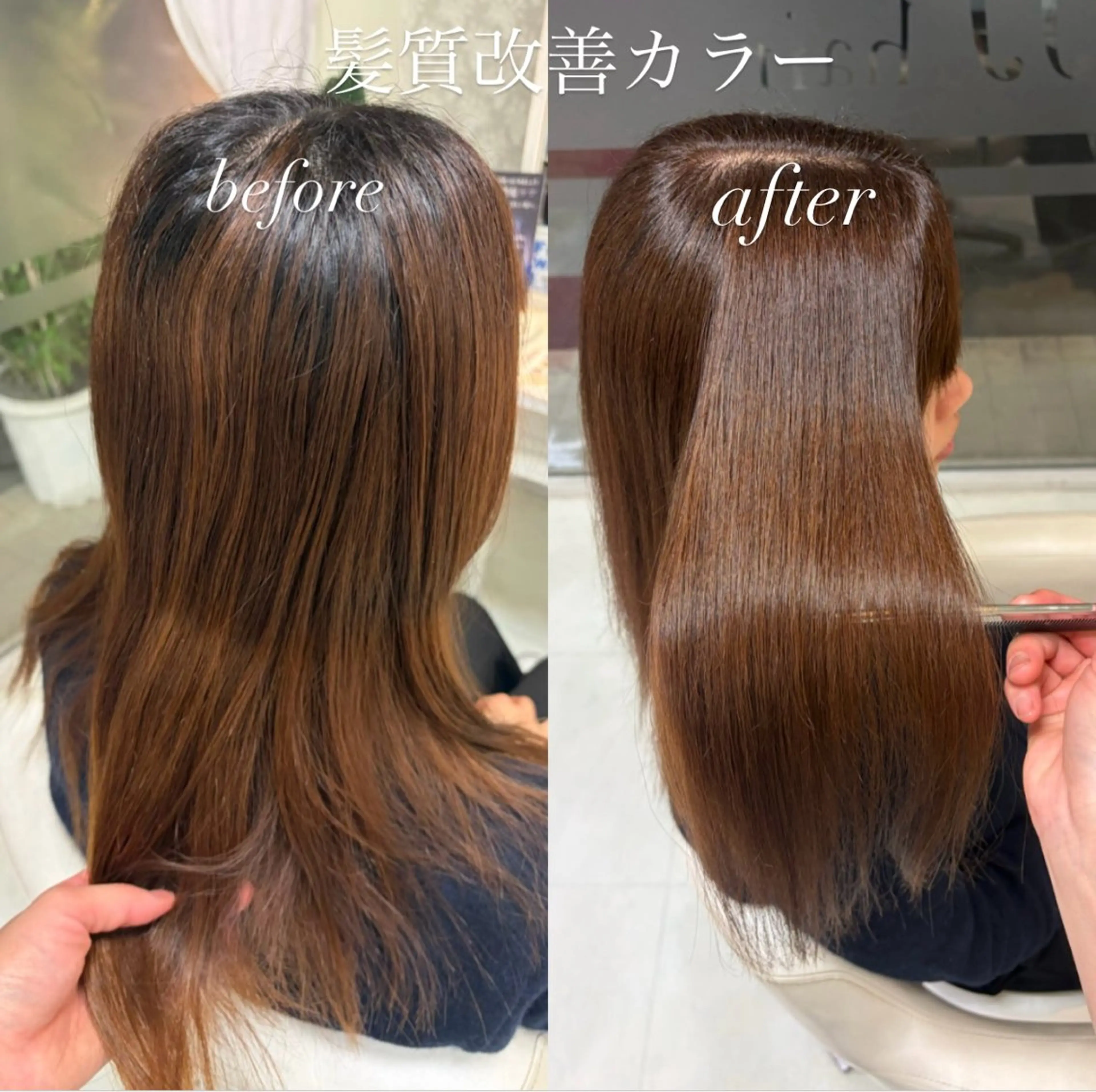 セミロング カット ヘアカラー 藤本 麗夏のヘアスタイル