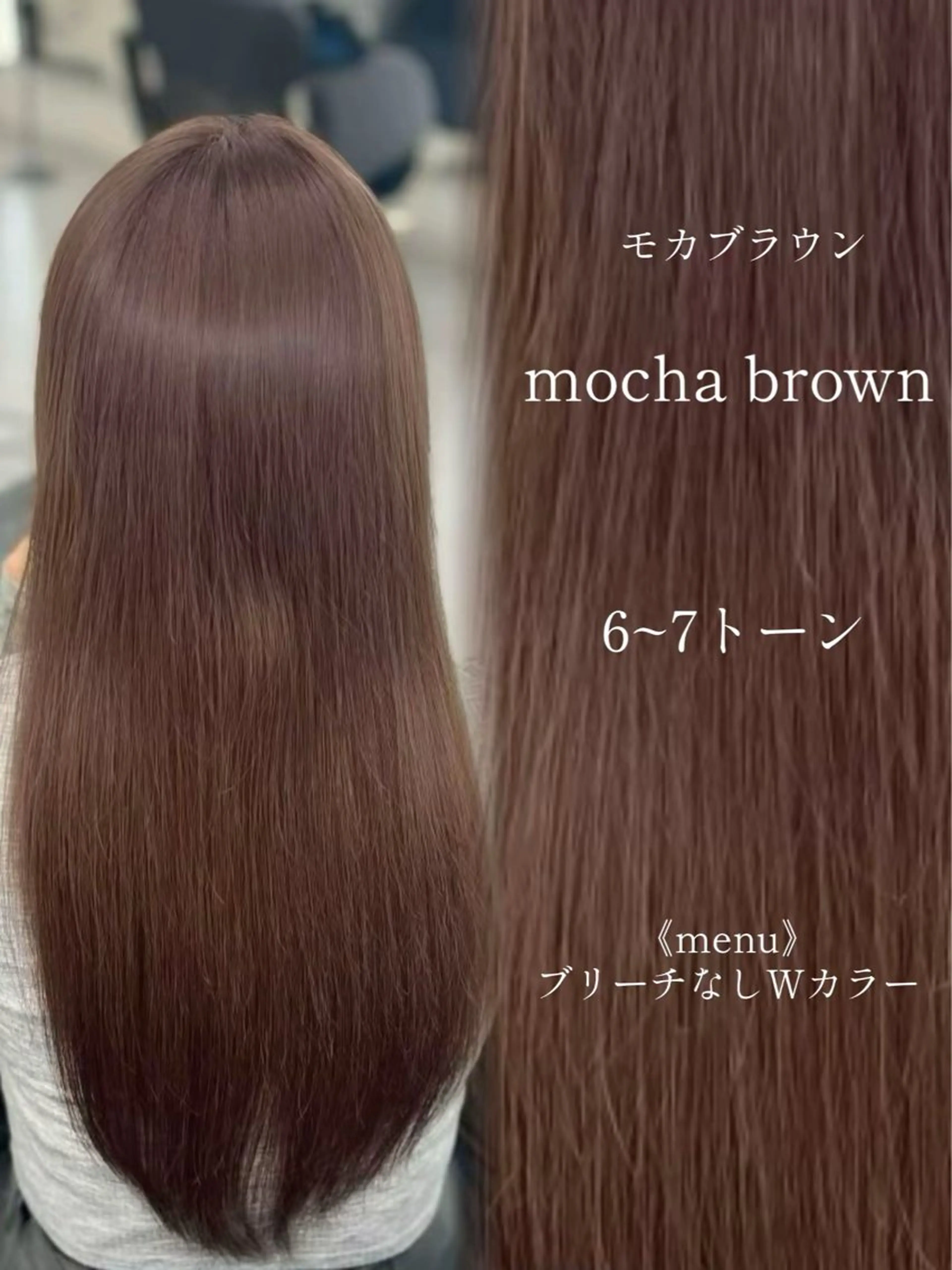 ロング カラー eco/堀江/ 艶カラー/髪質改善のヘアスタイル