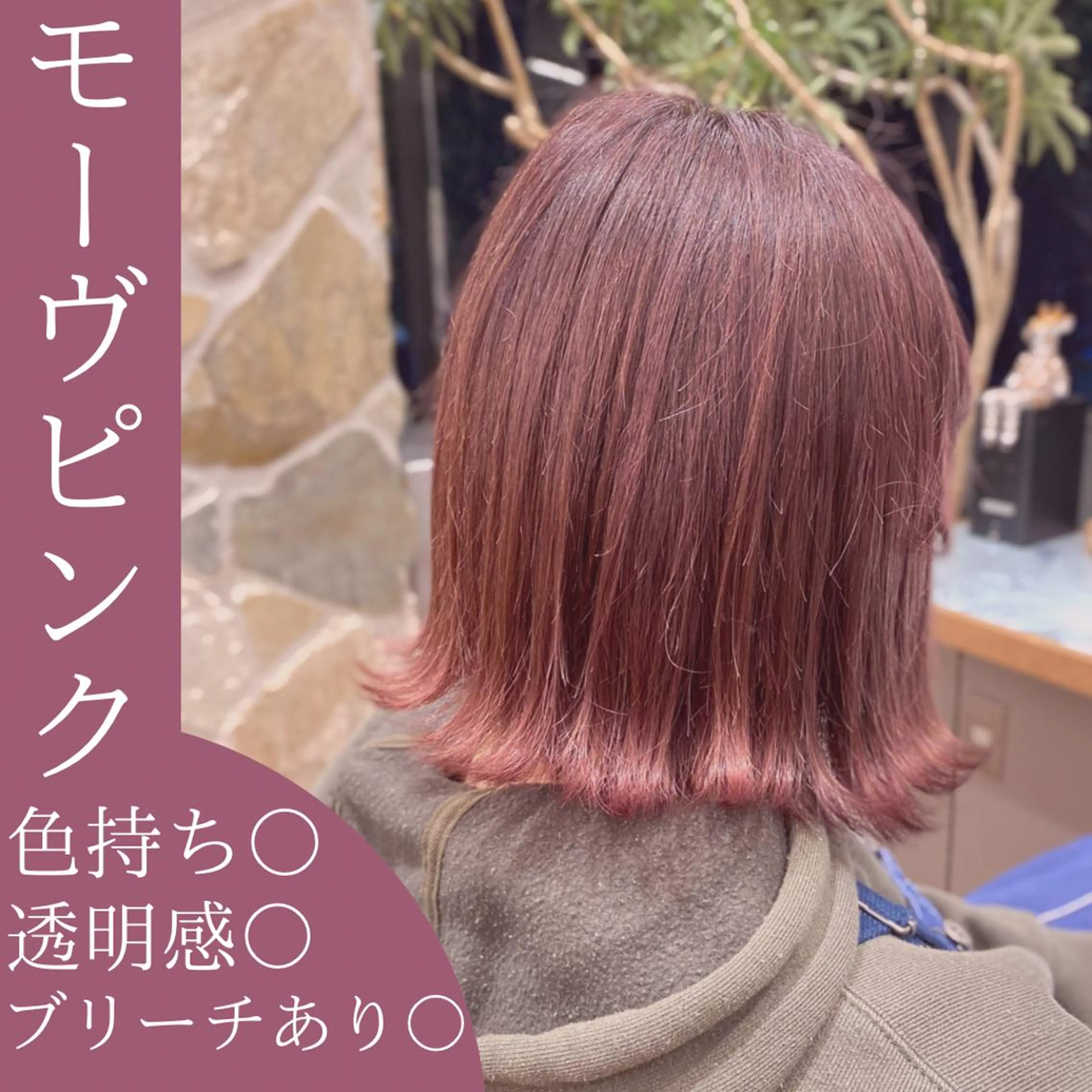 ショート カラー ピンクカラー レイヤー/グレージュ メンズパーマのヘアスタイル