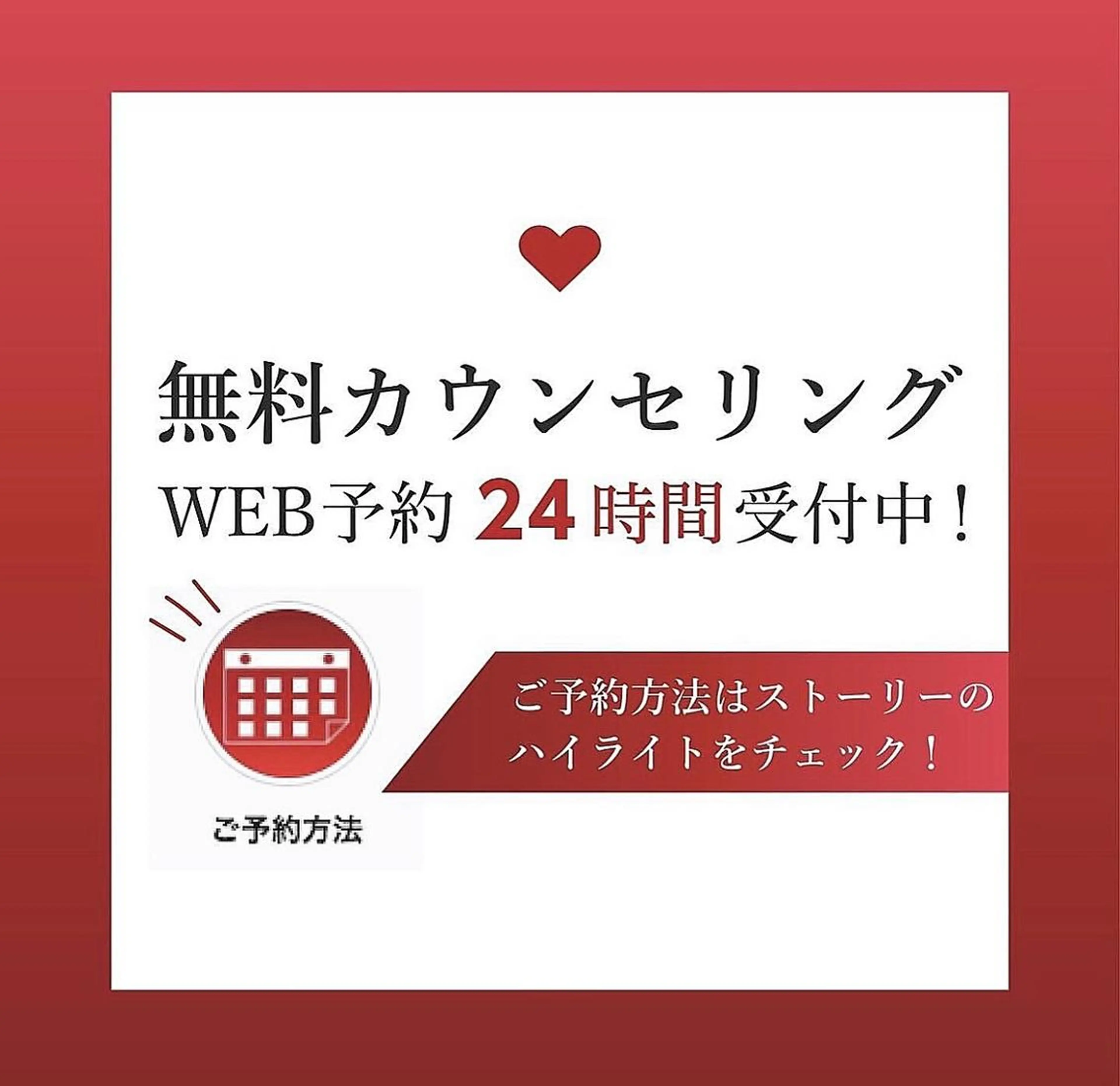 RinRin 出雲店のエステ・リラクイメージ
