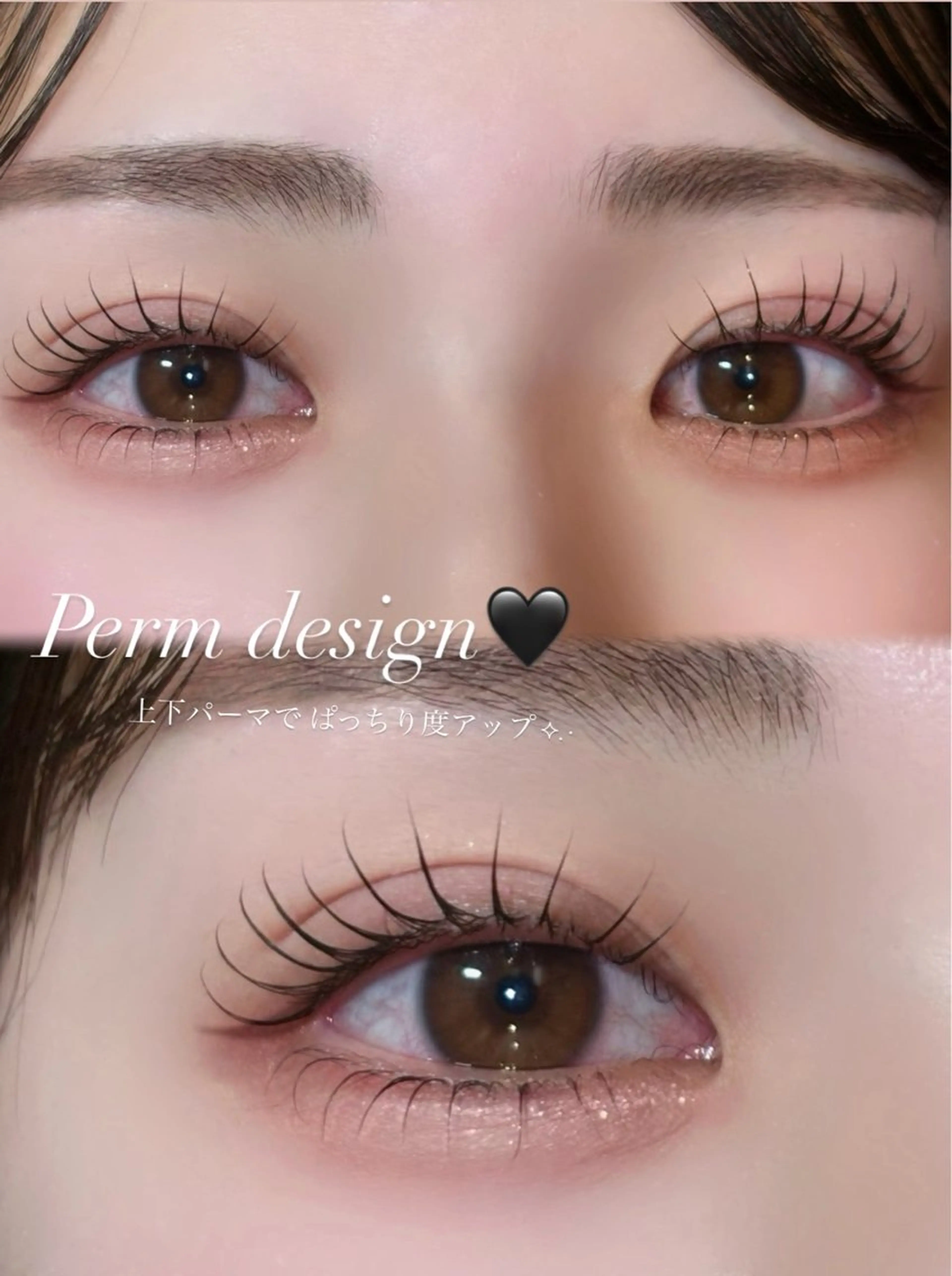 マツエク・マツパ マツパ Azu♡ makea 福岡のマツエク・マツパデザイン