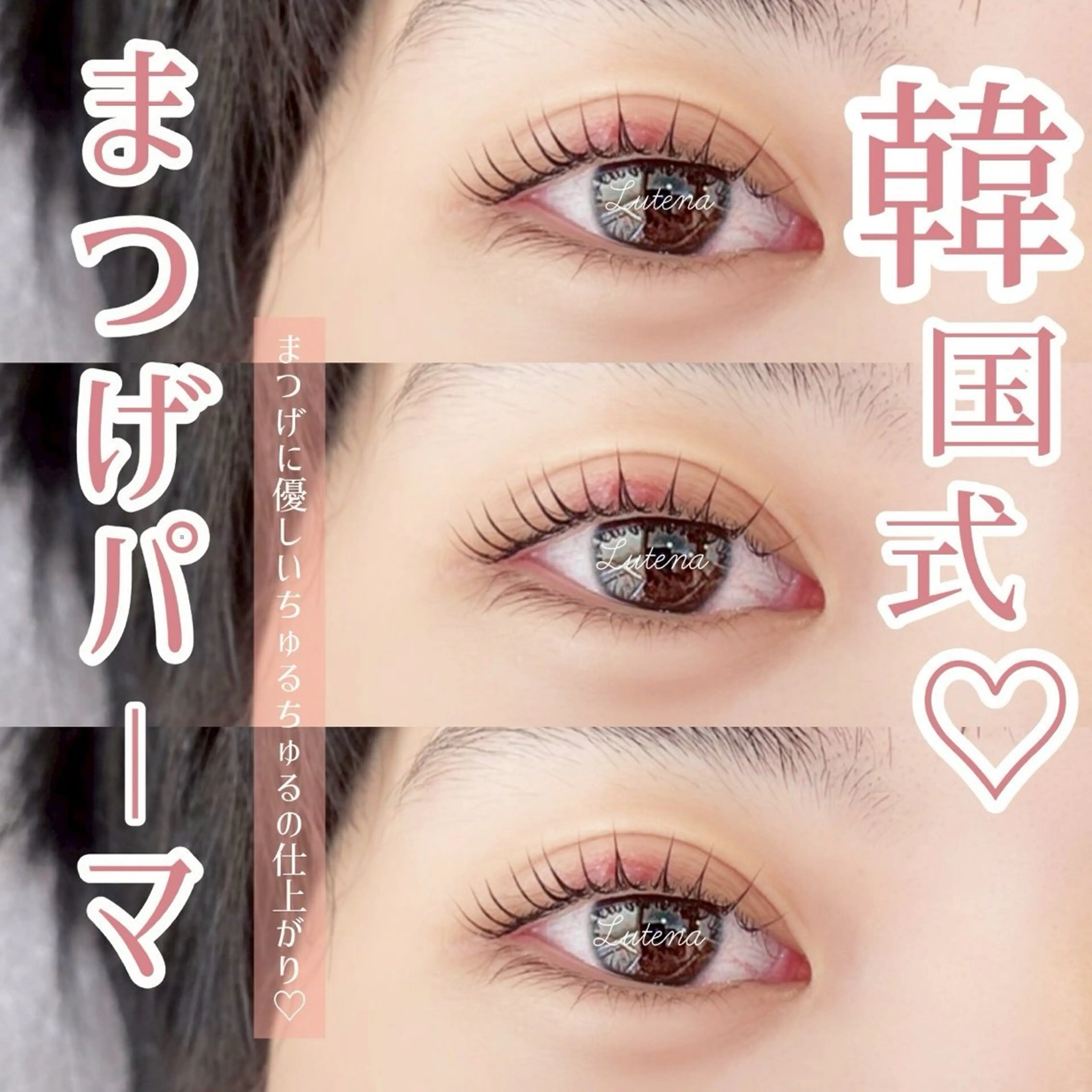 マツエク・マツパ Lutena🌻 sasakiの眉毛・アイブロウイメージ