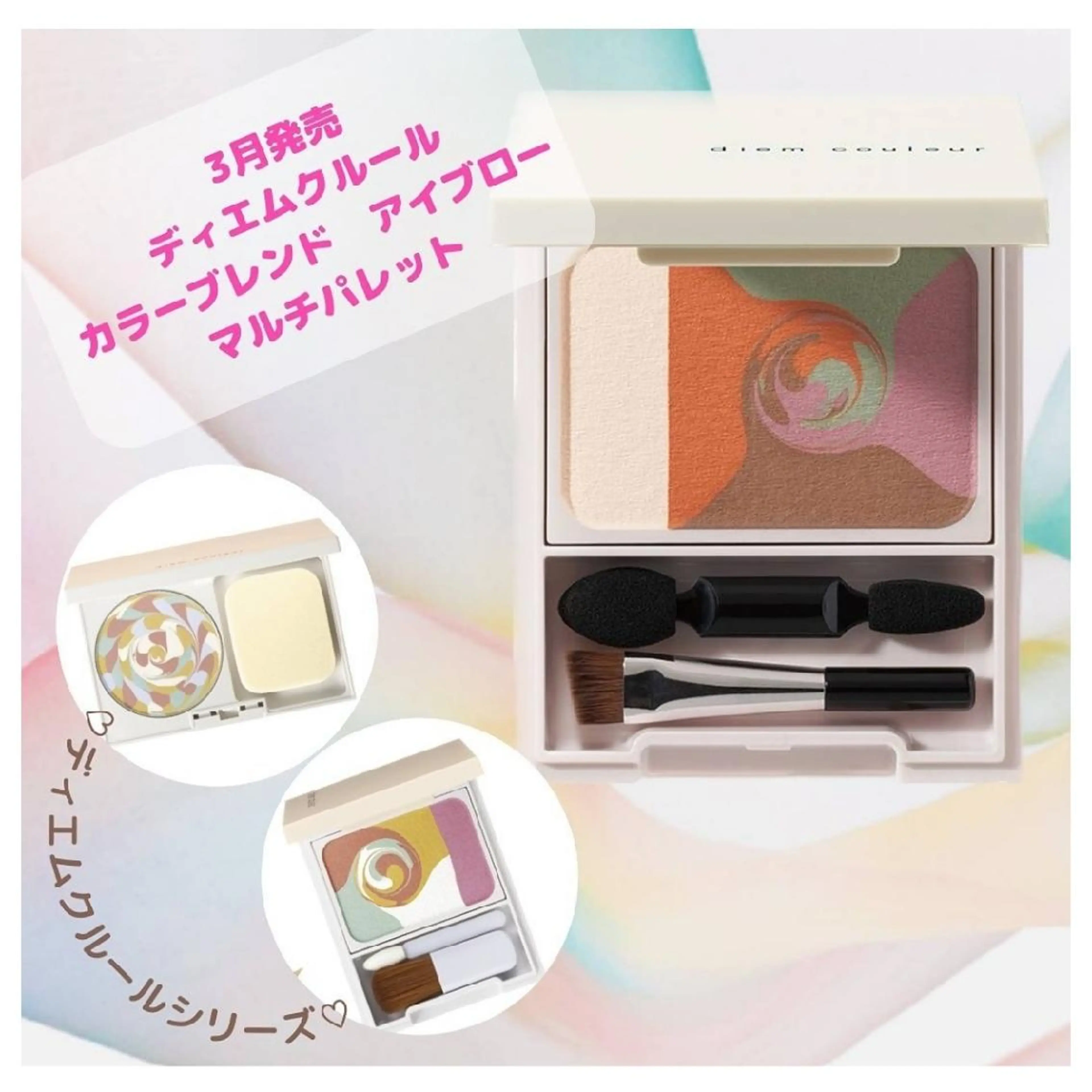 小林 弓子のエステ・リラクイメージ