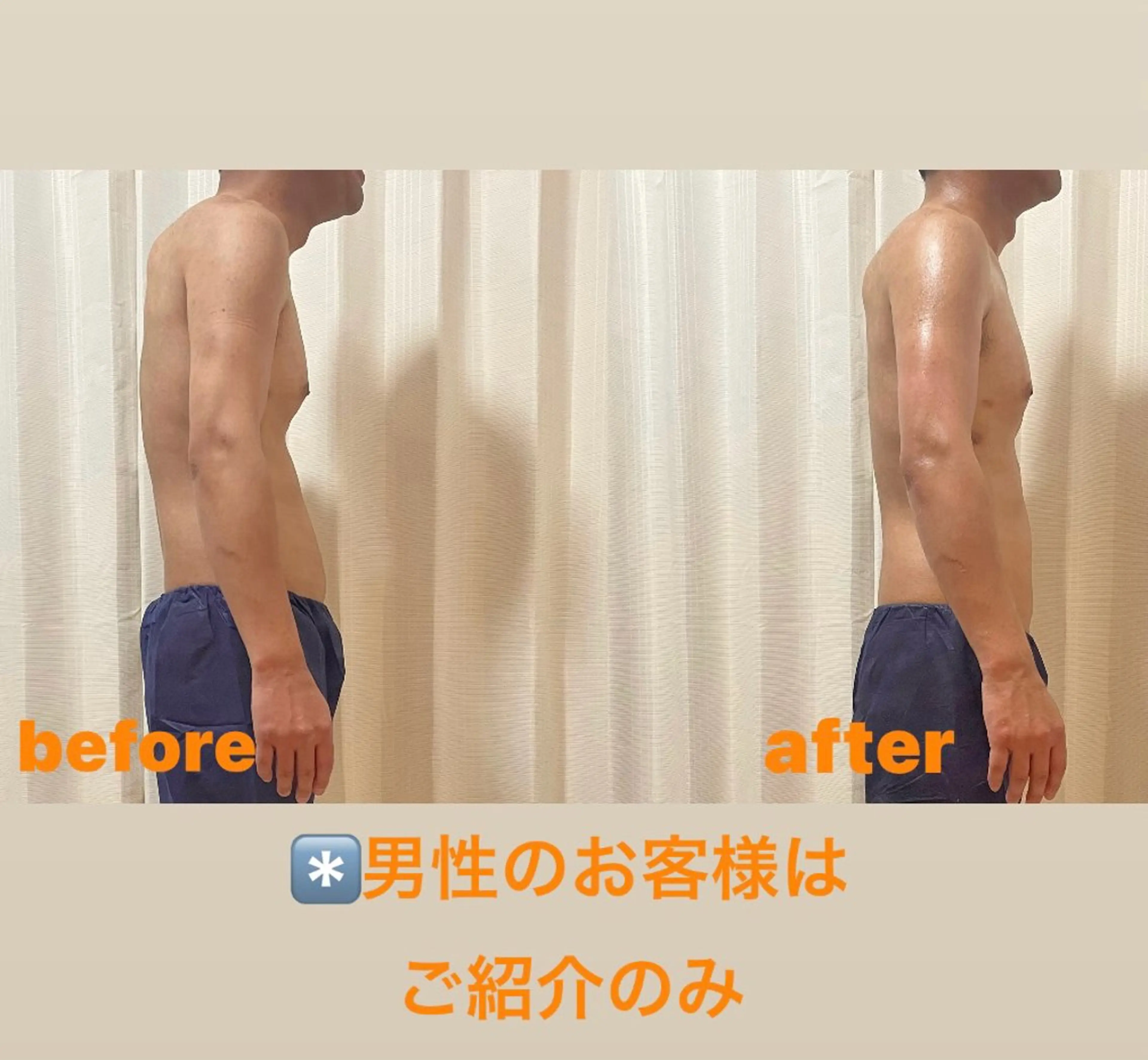 エステ リラク ボディケアサロン ASAのエステ・リラクイメージ