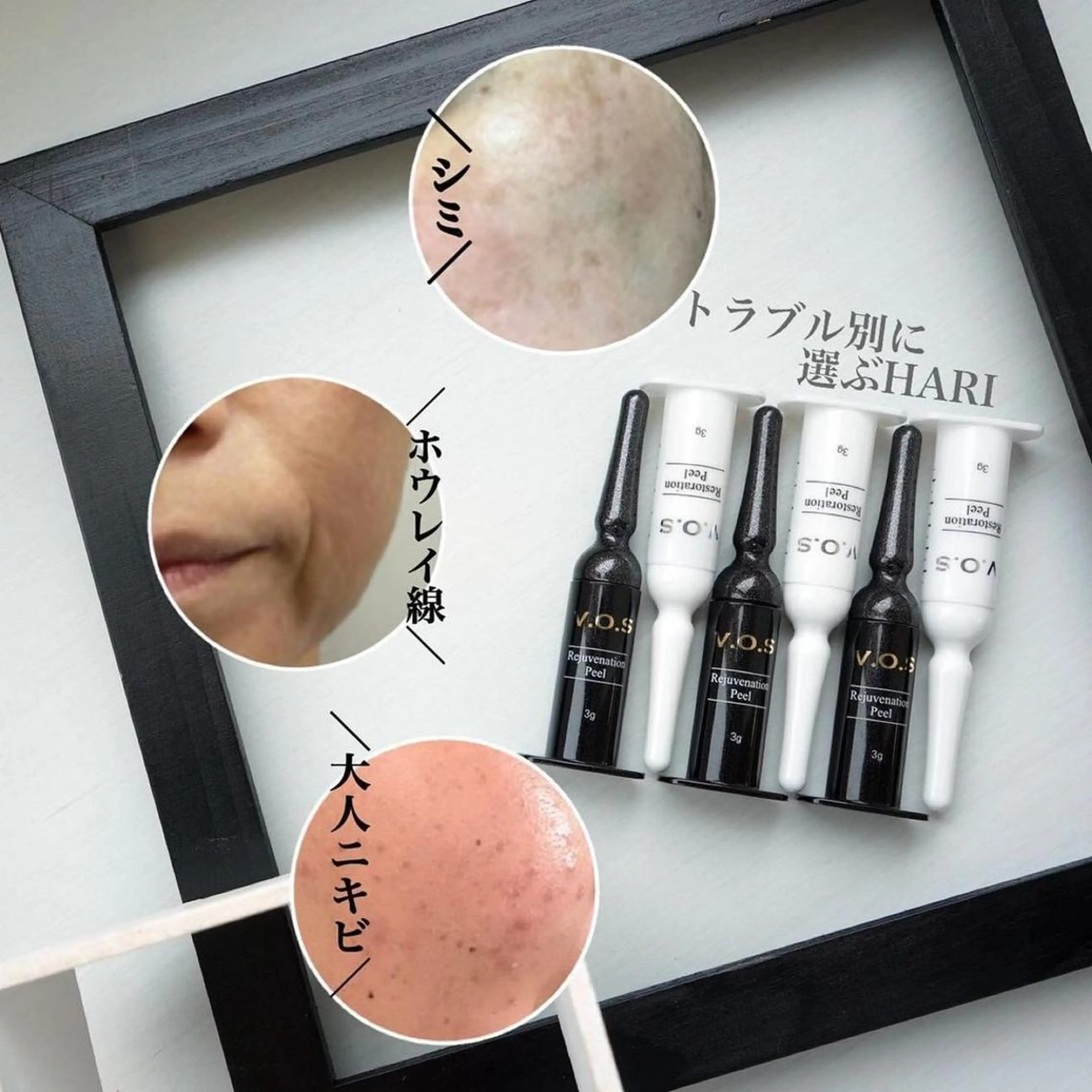 1ヶ月後も半分残る 高持続LEDエクステのマツエク・マツパデザイン