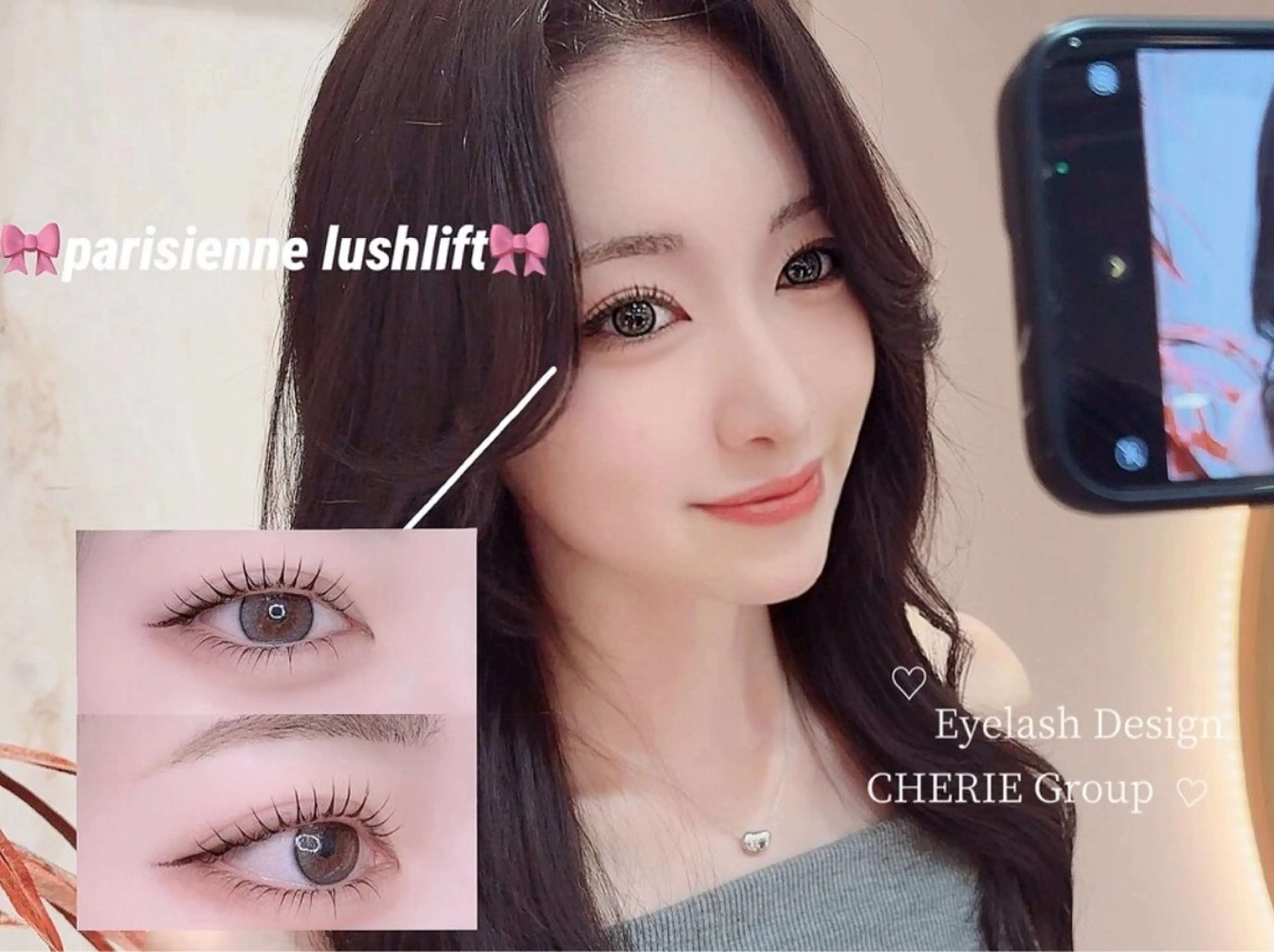 【韓国風束感まつ毛】選べるまつげパーマ/パリジェンヌ上下の写真