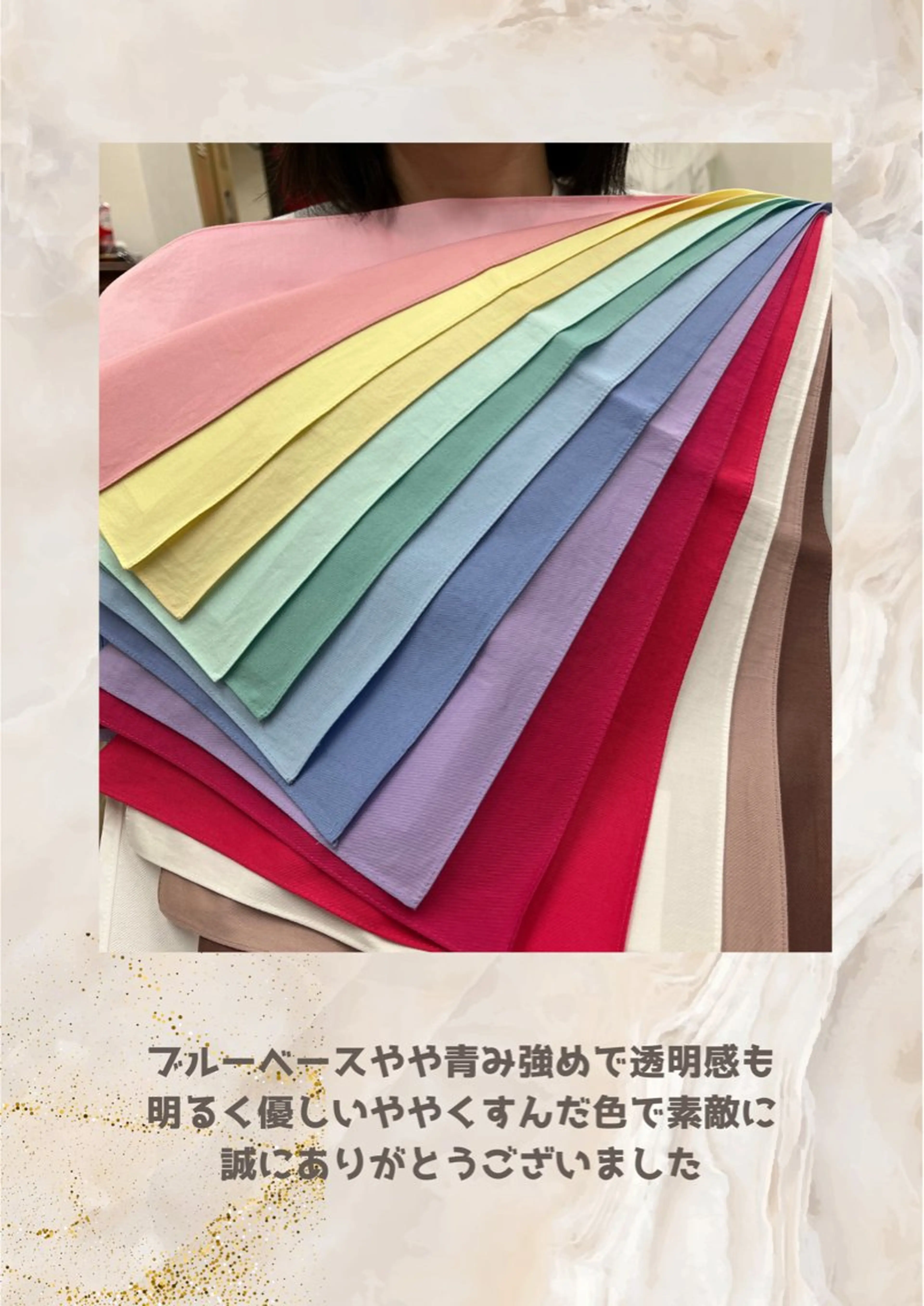 パーソナルカラー診断 自由が丘💐ブルームのその他イメージ