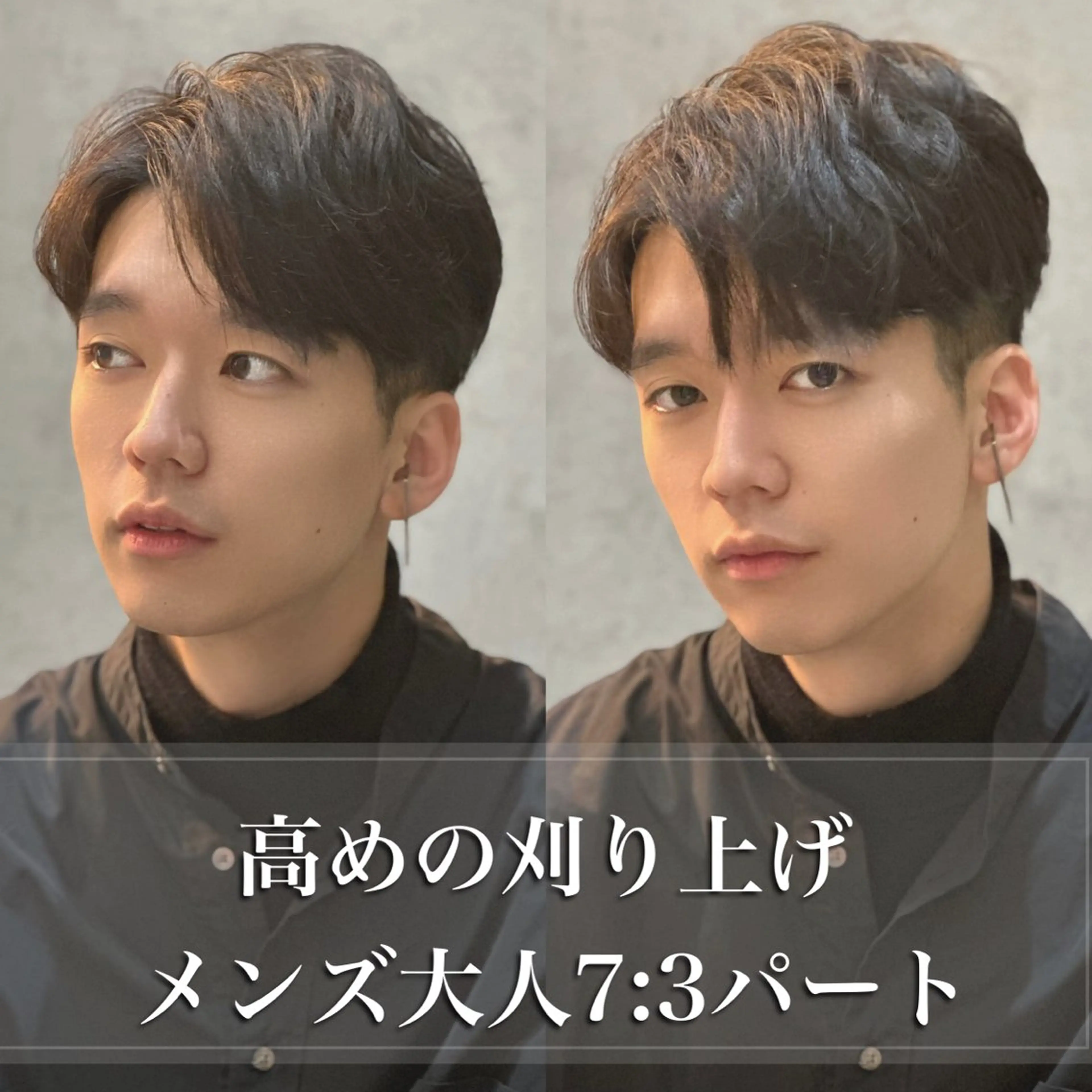 ショート カラー パーマ ヘアアレンジ メンズ アップバング ダウンパーマ メンズパーマ メンズツイストパーマ 刈り上げ 朝楽メンズパーマ 🥇メンズカット吉田のヘアスタイル