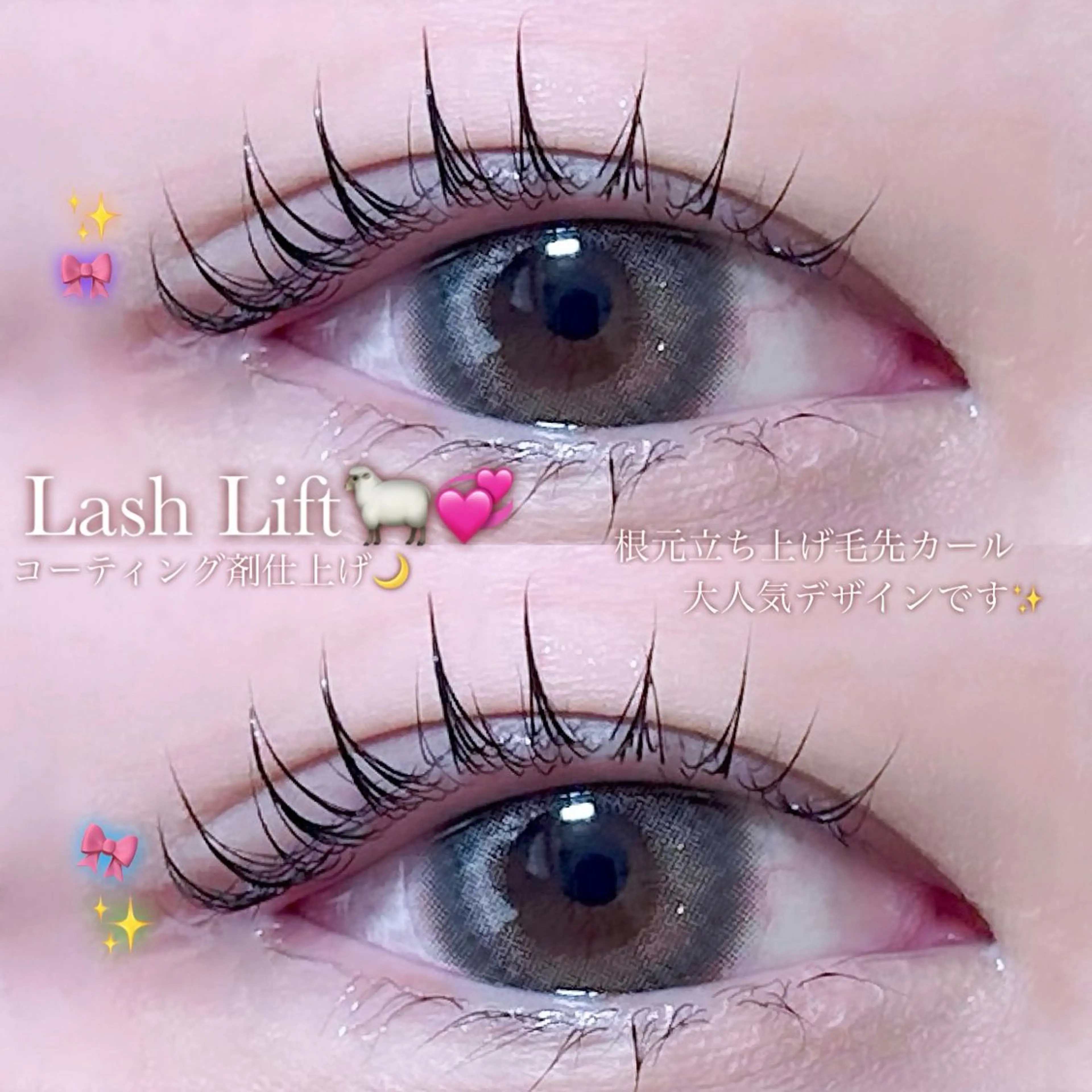 マツエク・マツパ 💌 ユイ✮パリエクのマツエク・マツパデザイン