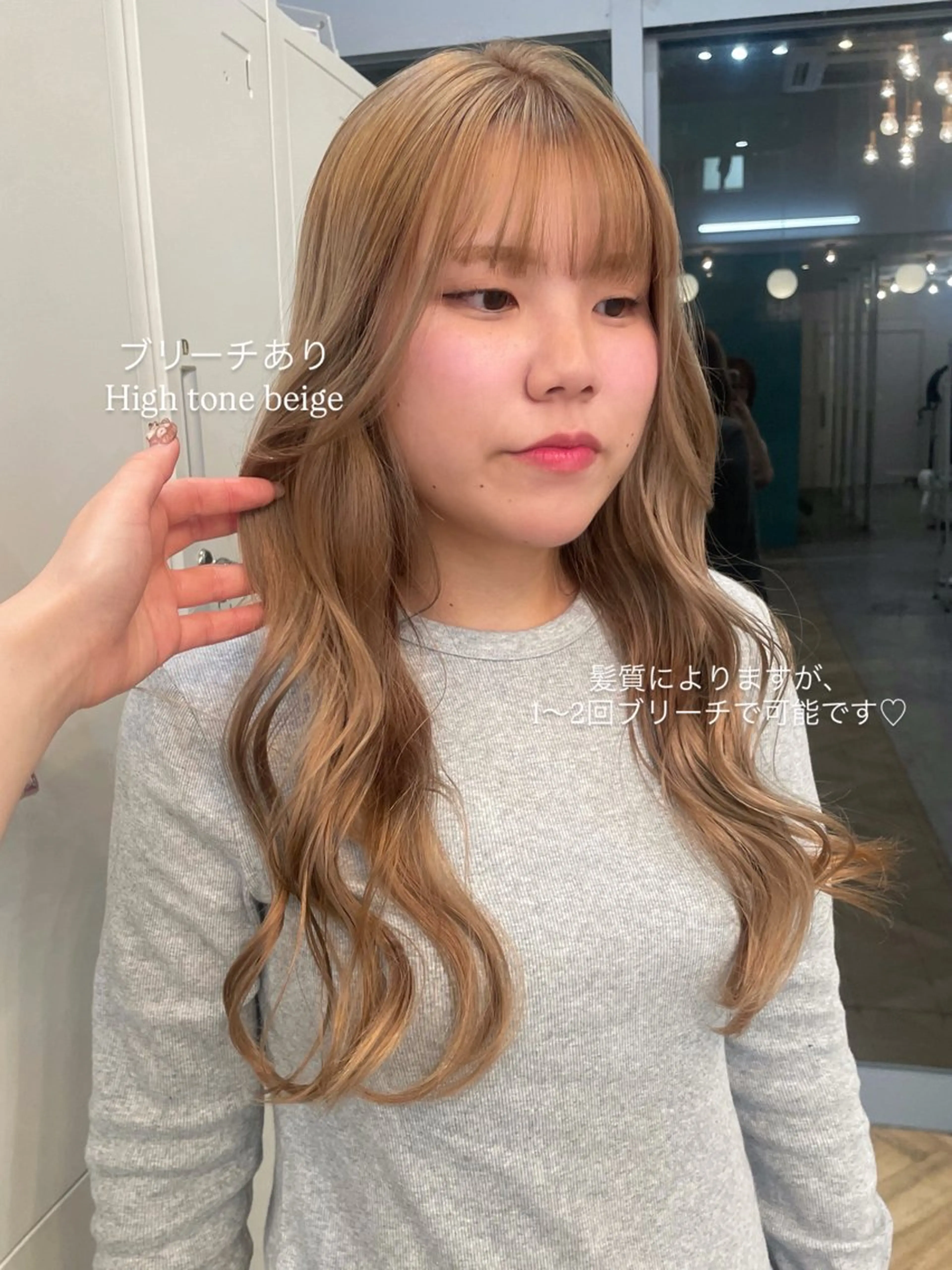 ロング カラー ベージュカラー ブリーチ ハイトーンカラー ハイトーンベージュ ナカノユウ/本厚木/ レイヤーカットのヘアスタイル