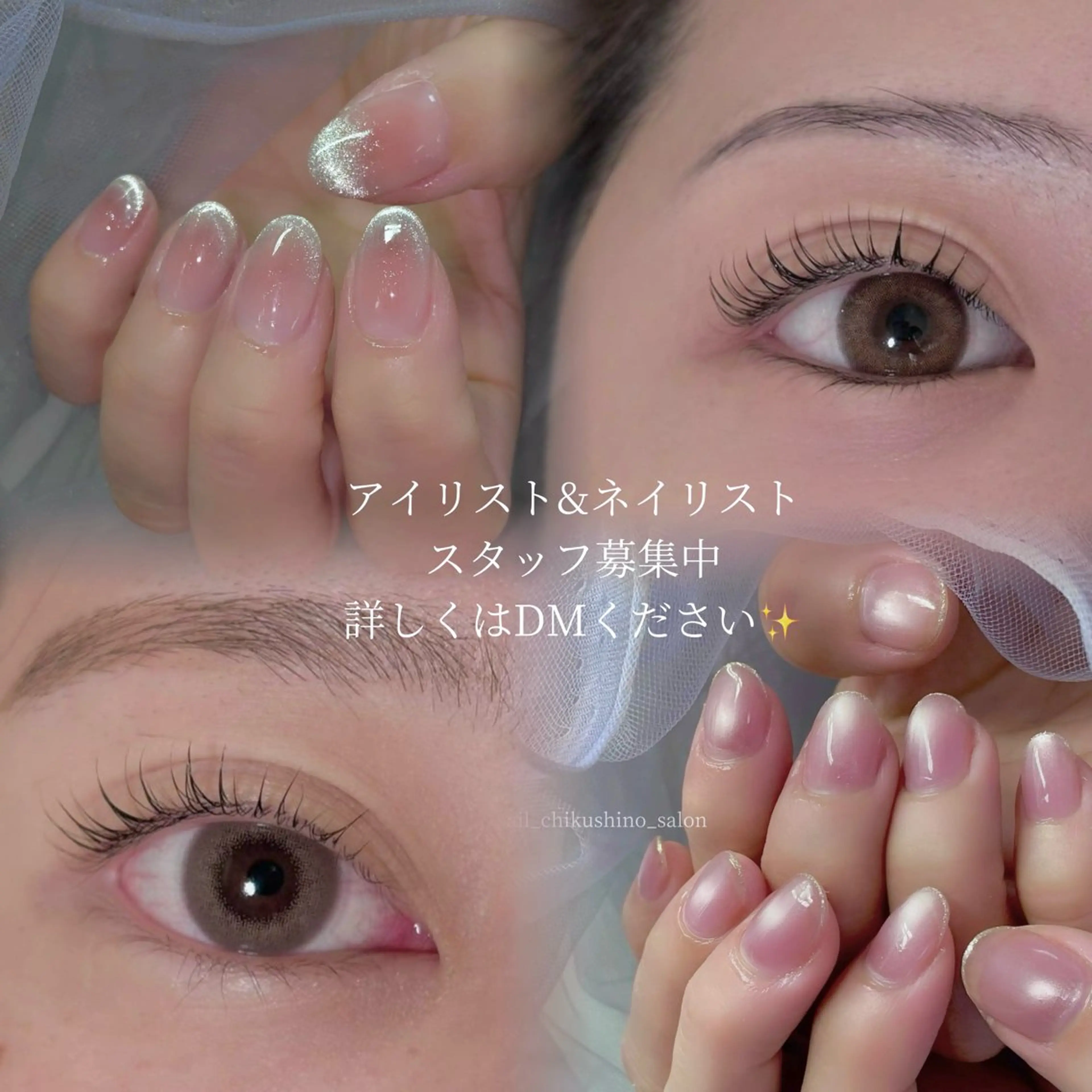マツエク・マツパ C.Nail &Eye筑紫駅のネイルデザイン