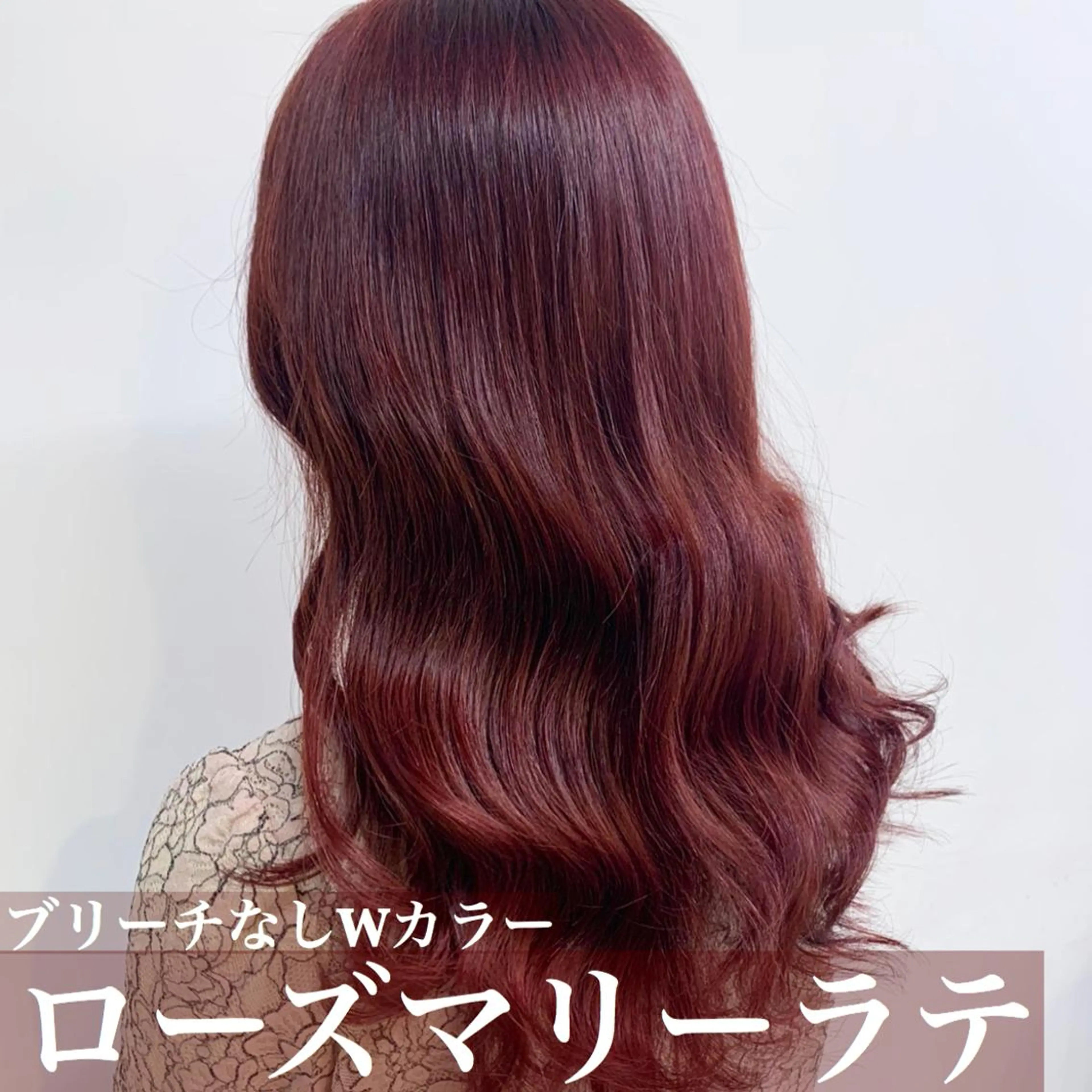 セミロング カラー 透明感・トレンドヘア 🫧齋藤拓未🫧のヘアスタイル