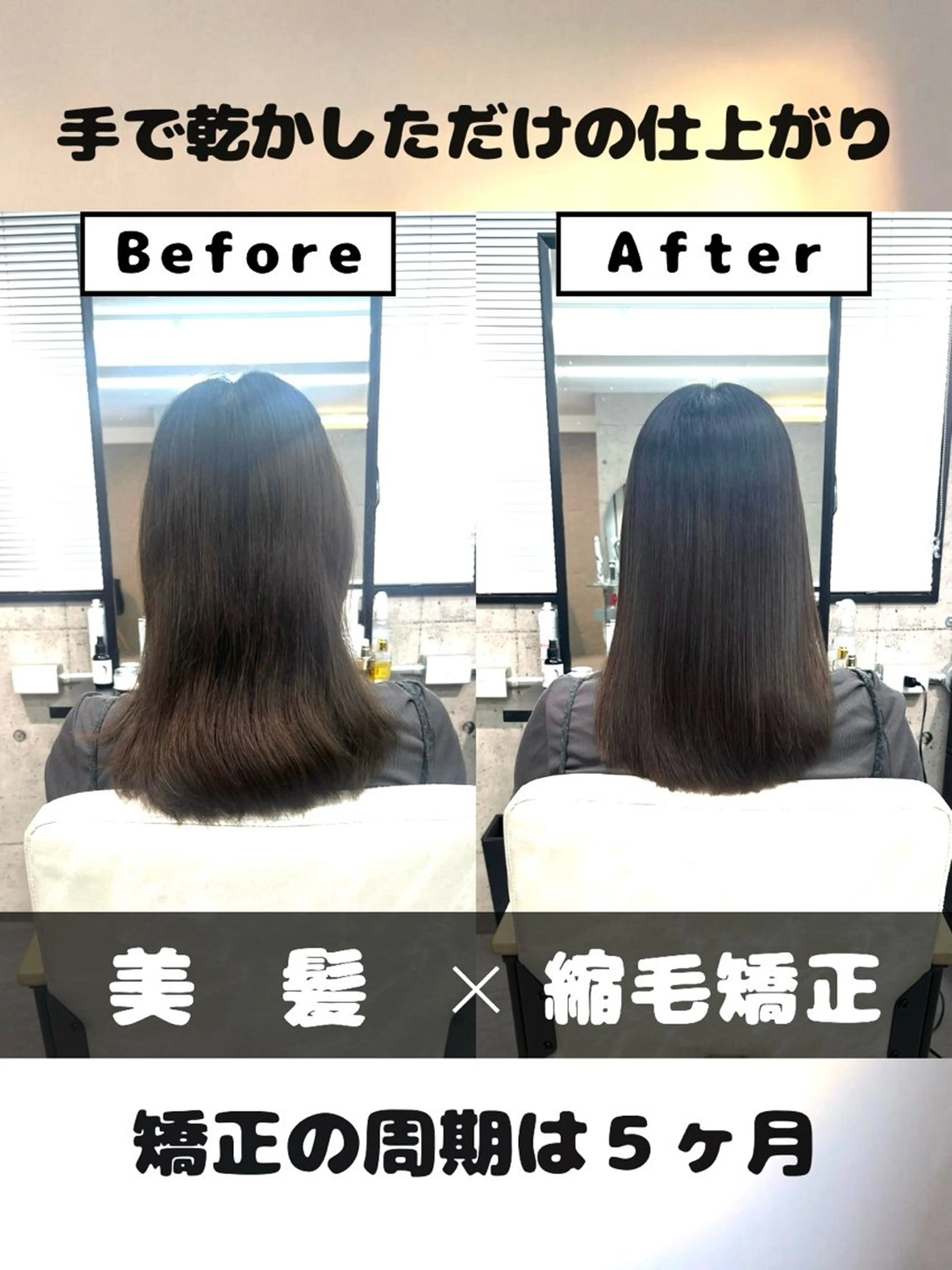 ロング カラー パーマ 🌸東中野/髪質改善 美髪矯正/櫻井🌸のヘアスタイル