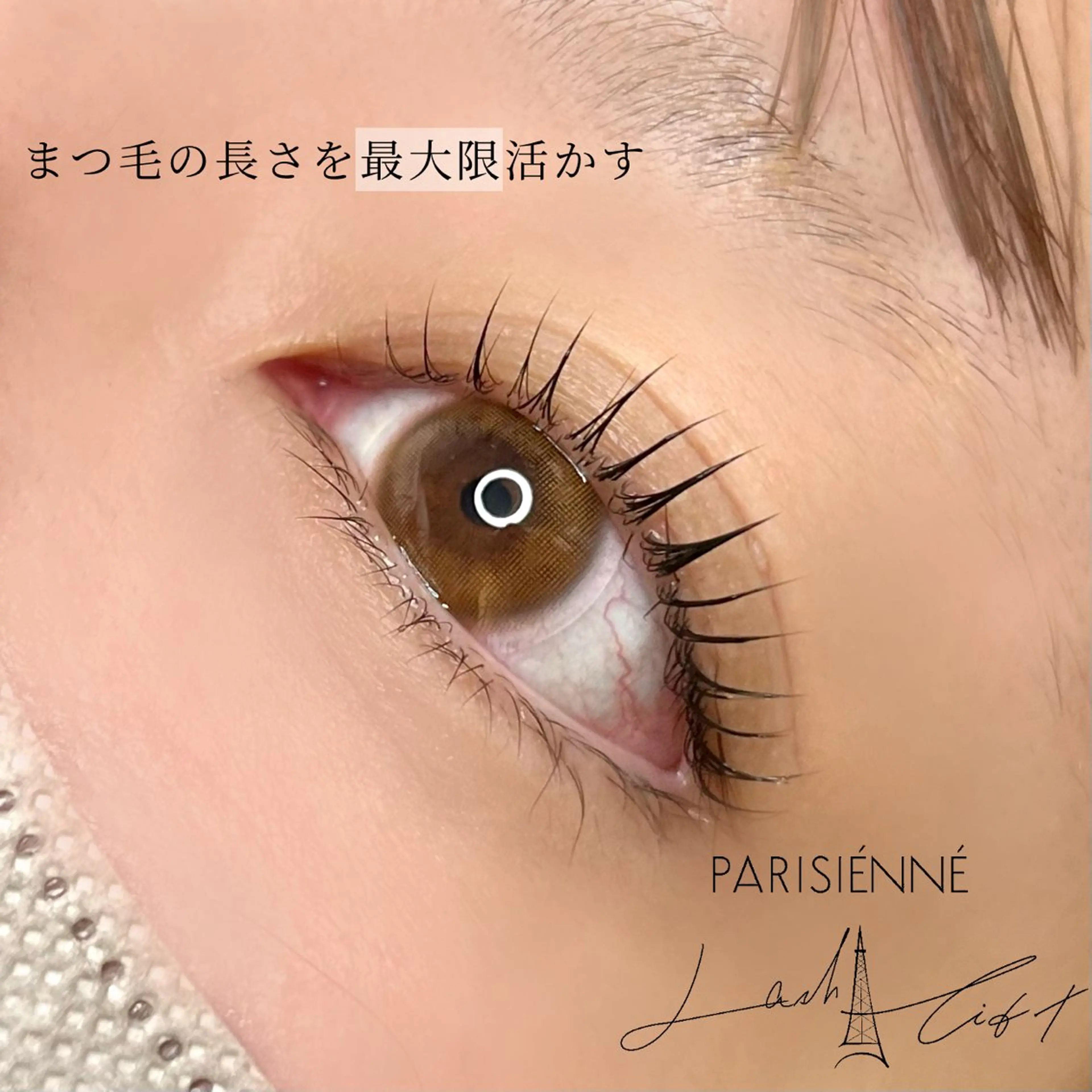 マツエク・マツパ パリジェンヌラッシュリフト tres Yuzuhoのマツエク・マツパデザイン