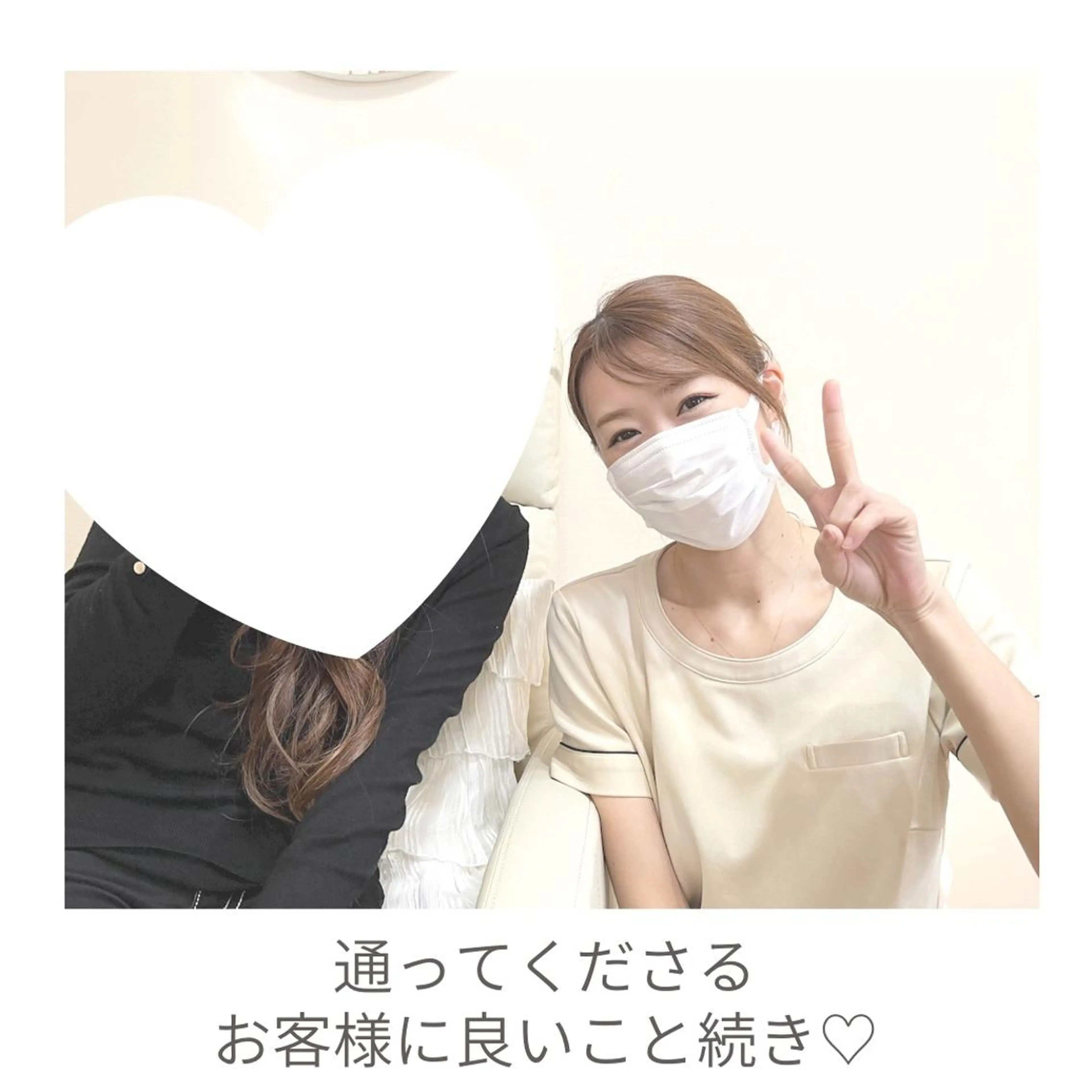 ベラージュ【美背中・ 美尻・フェイシャル】のエステ・リラクイメージ