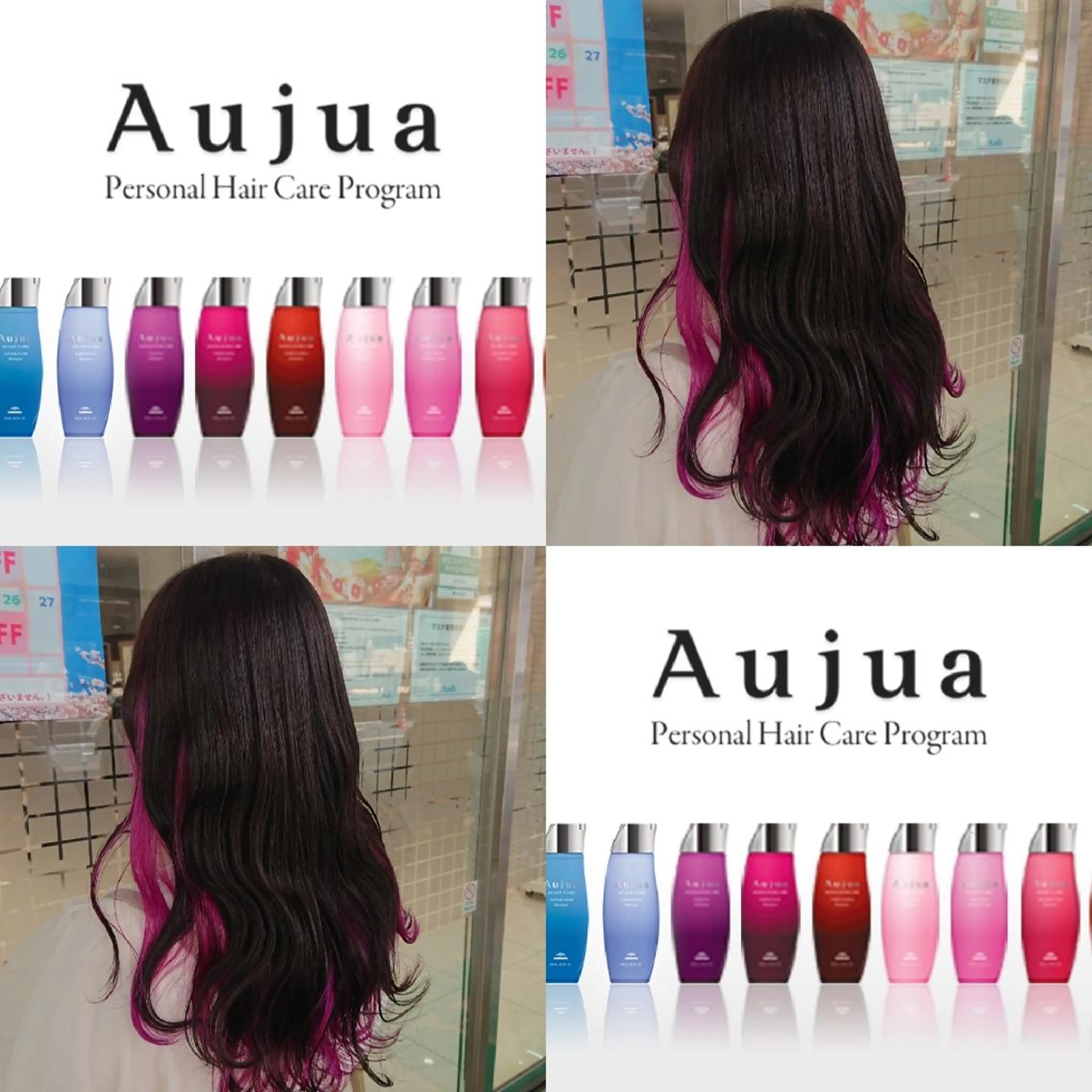 ミディアム カラー インナーカラー ピンクカラー トリートメント あらげ 🌈推しカラー🌈ᵕのヘアスタイル