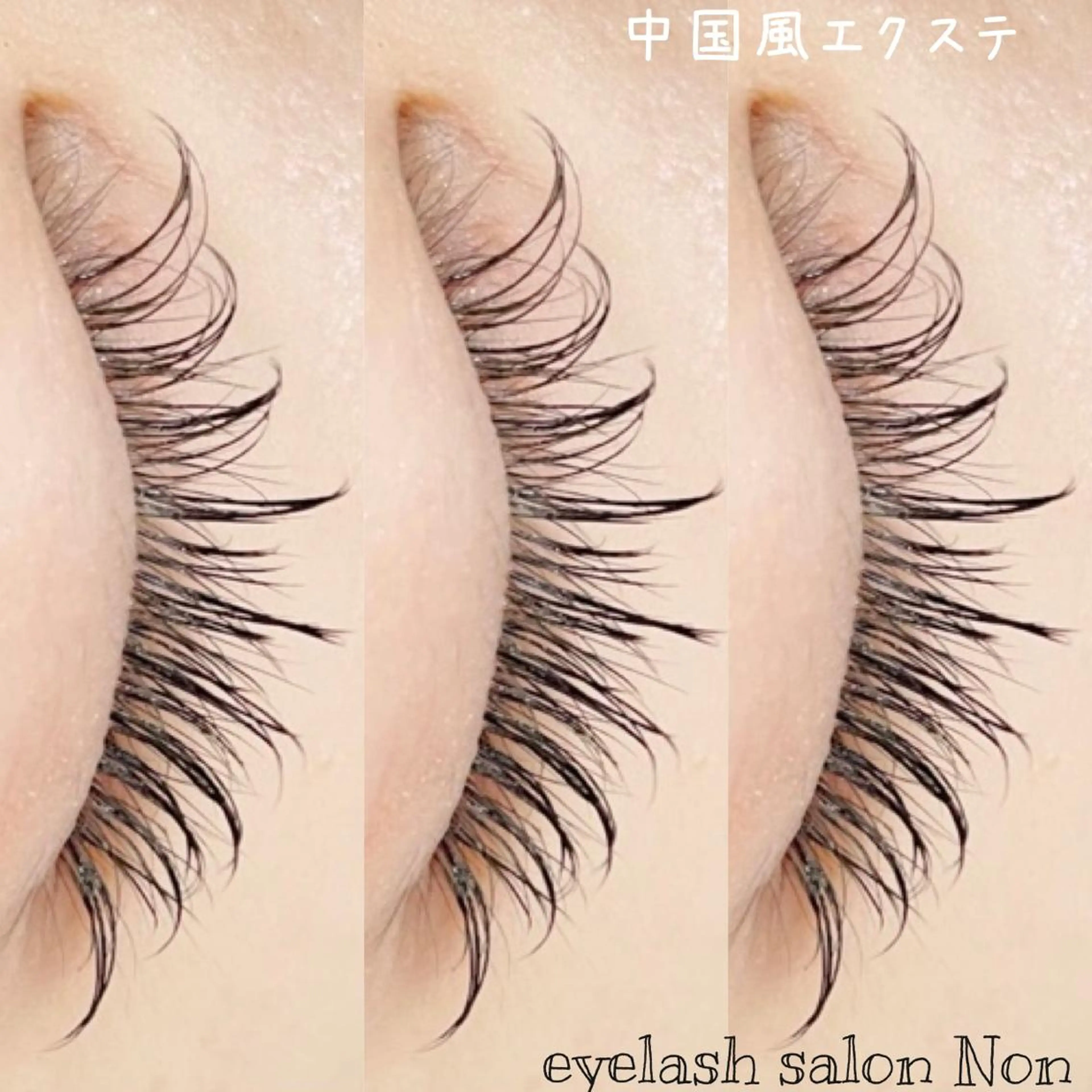 パーマ ネイル マツエク・マツパ 香里園 eyelashNonのマツエク・マツパデザイン