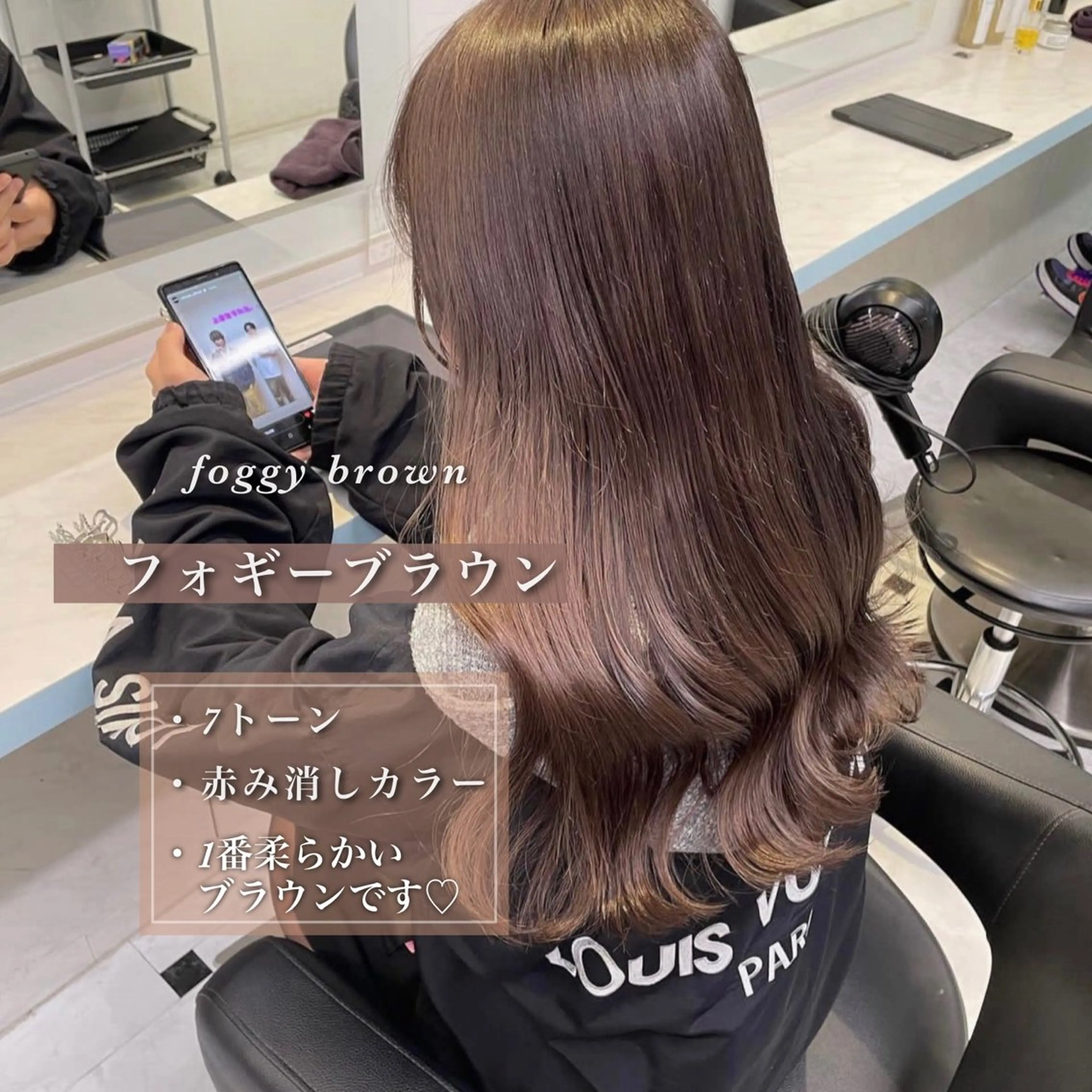 ミディアム ヘアカラー トリートメント 顔周りレイヤー/新宿 /モテ艶カラー/航介のヘアスタイル
