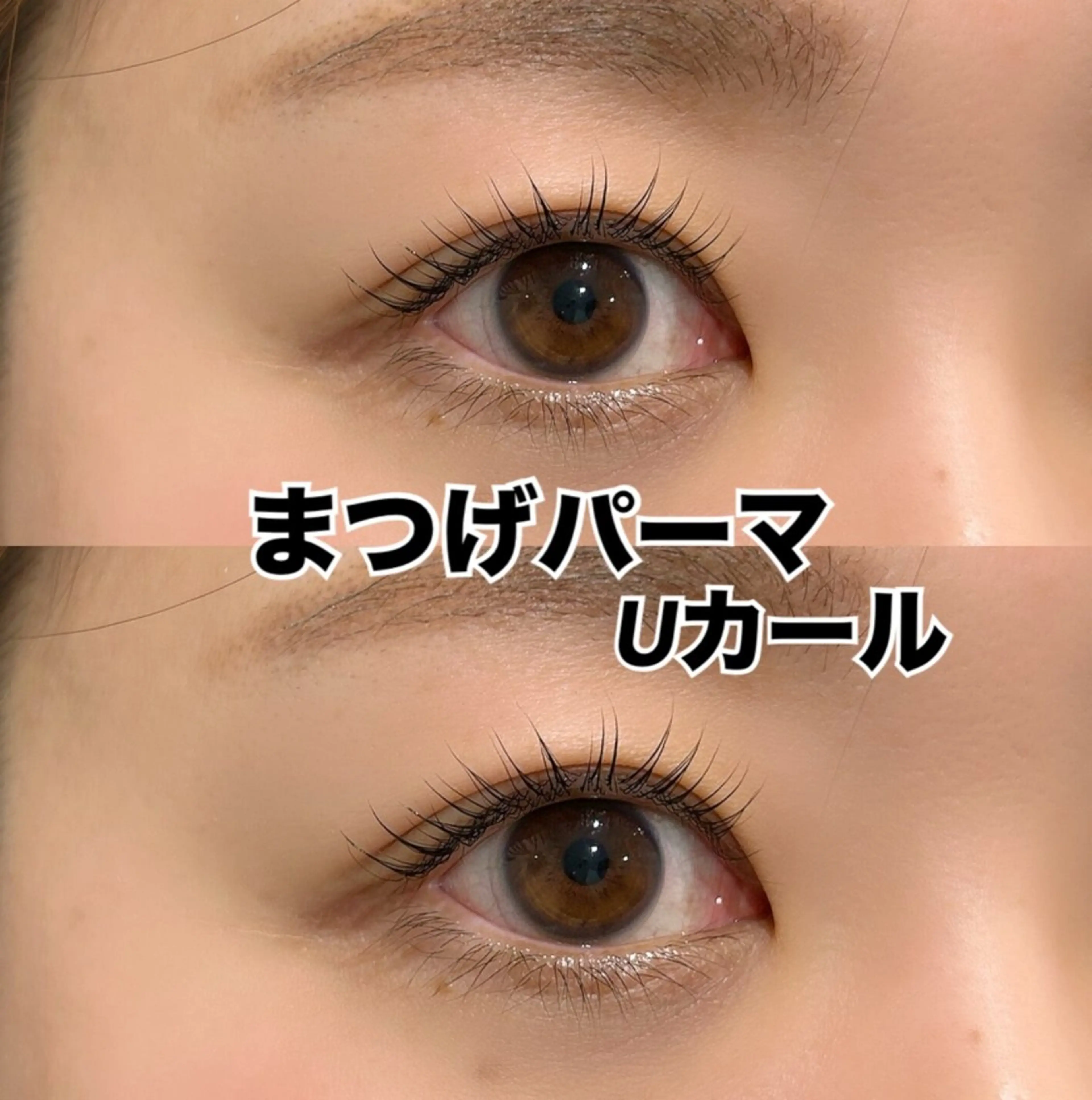 マツエク・マツパ Radient 坪井のマツエク・マツパデザイン