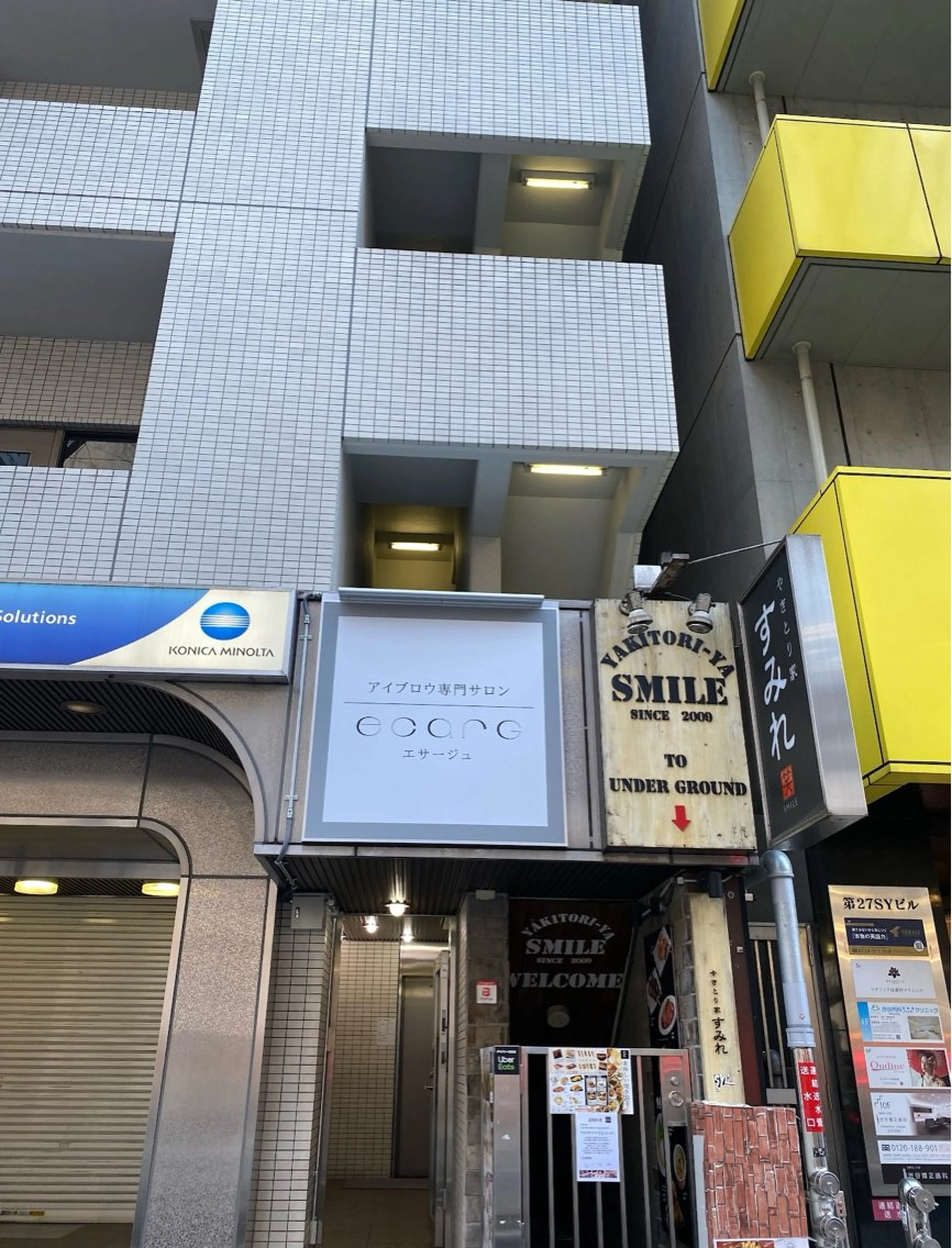 エサージュ渋谷店 suzuha🎀の眉毛・アイブロウイメージ