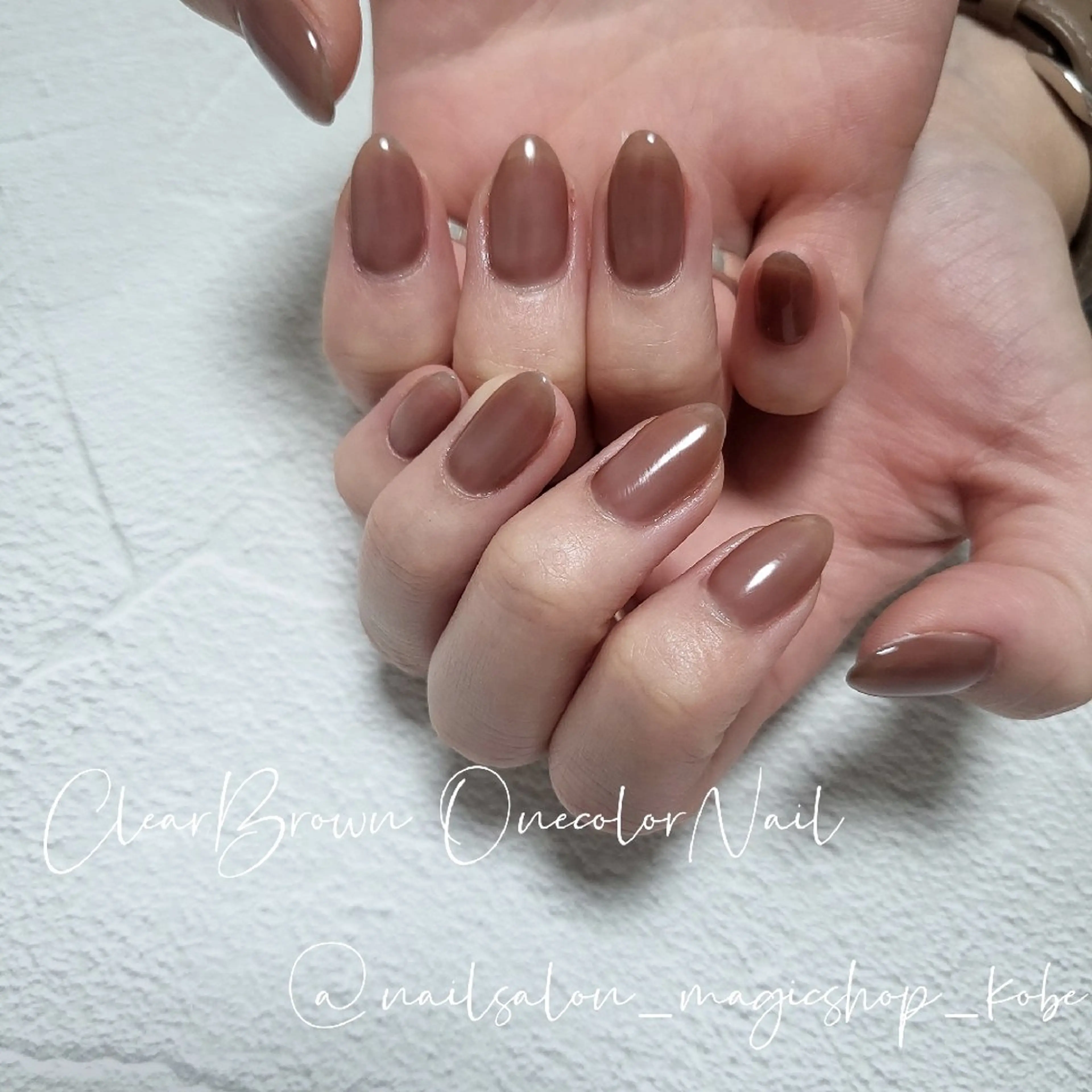 ネイル ブラウン クリアネイル ジェルネイル ワンカラーネイル ソフトジェル ハンドネイル Nailsalon MagicShopのネイルデザイン
