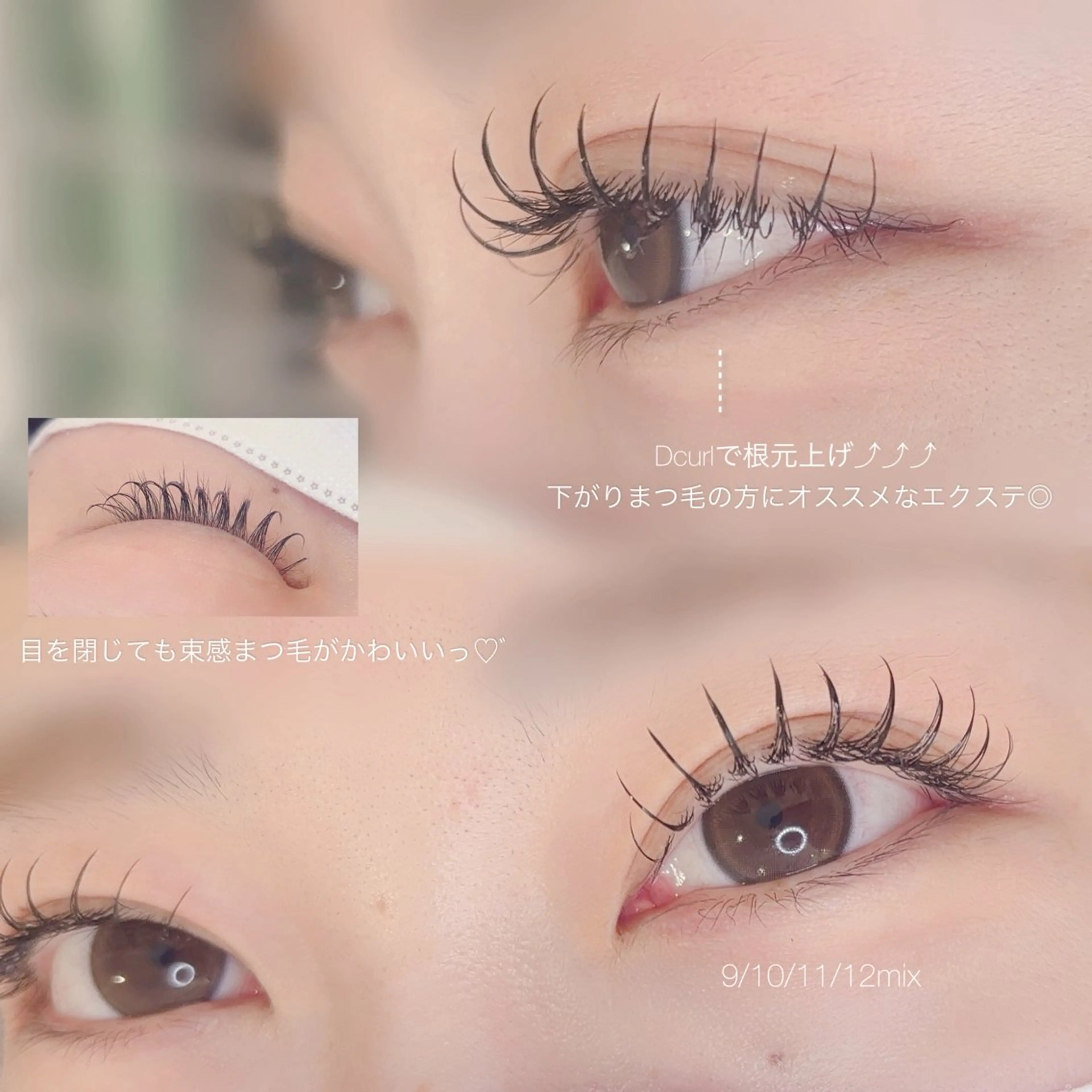 マツエク・マツパ マツエク 野崎 麻由美の眉毛・アイブロウイメージ