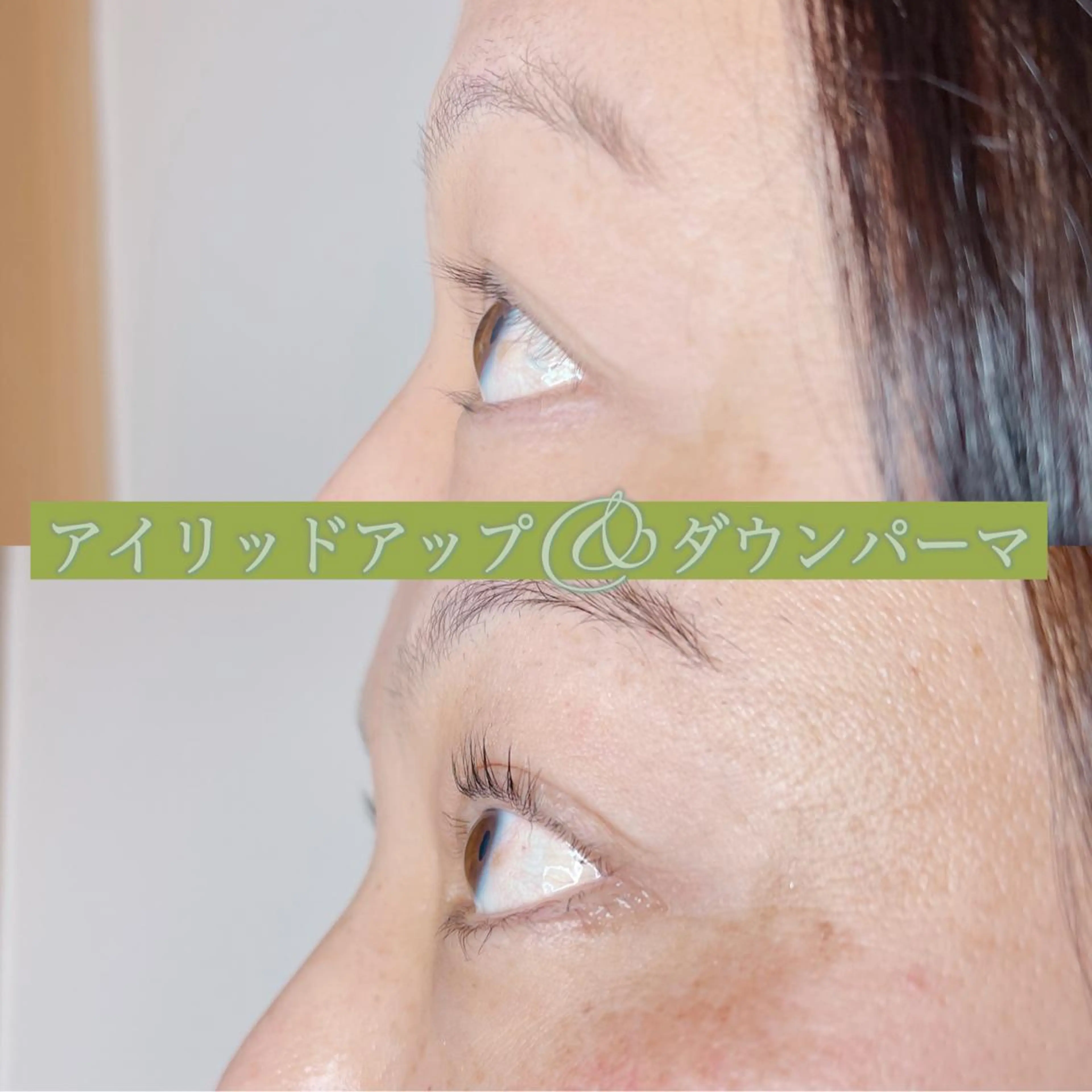 マツエク・マツパ まつげパーマ salon:S 仙台店のマツエク・マツパデザイン