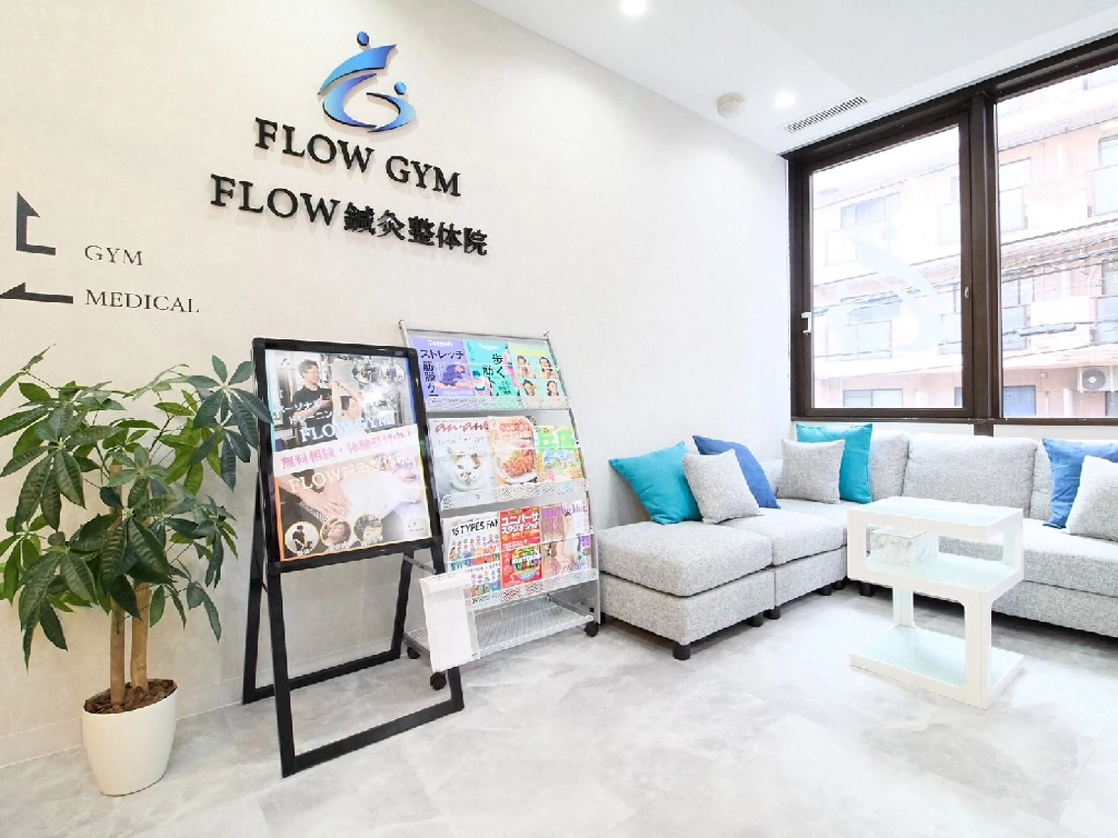エステ リラク 小顔矯正・美容鍼 FLOW鍼灸整体院のエステ・リラクイメージ