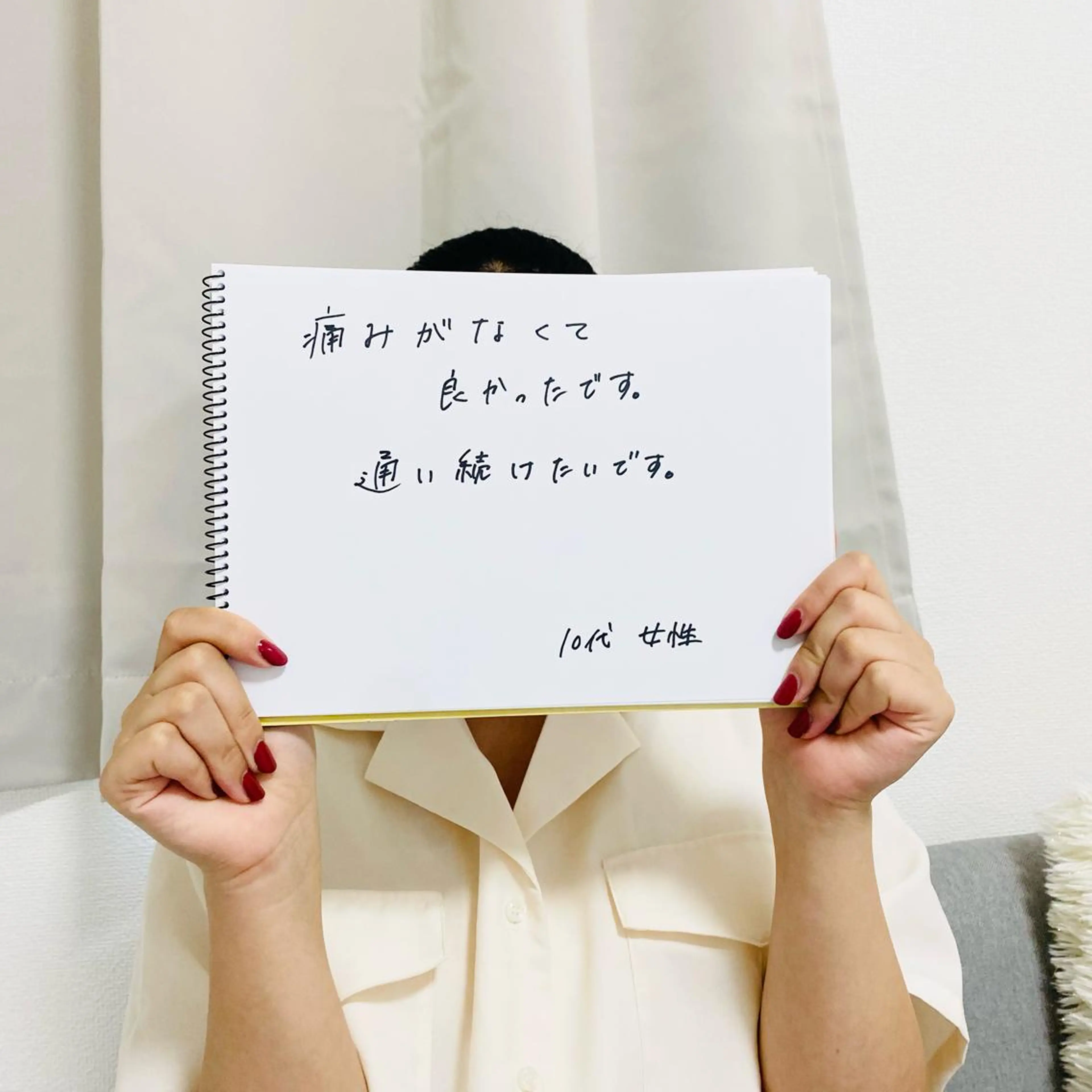 脱毛 美肌脱毛サロンGrande所属・別府脱毛サロン Grandeのエステ・リラクイメージ