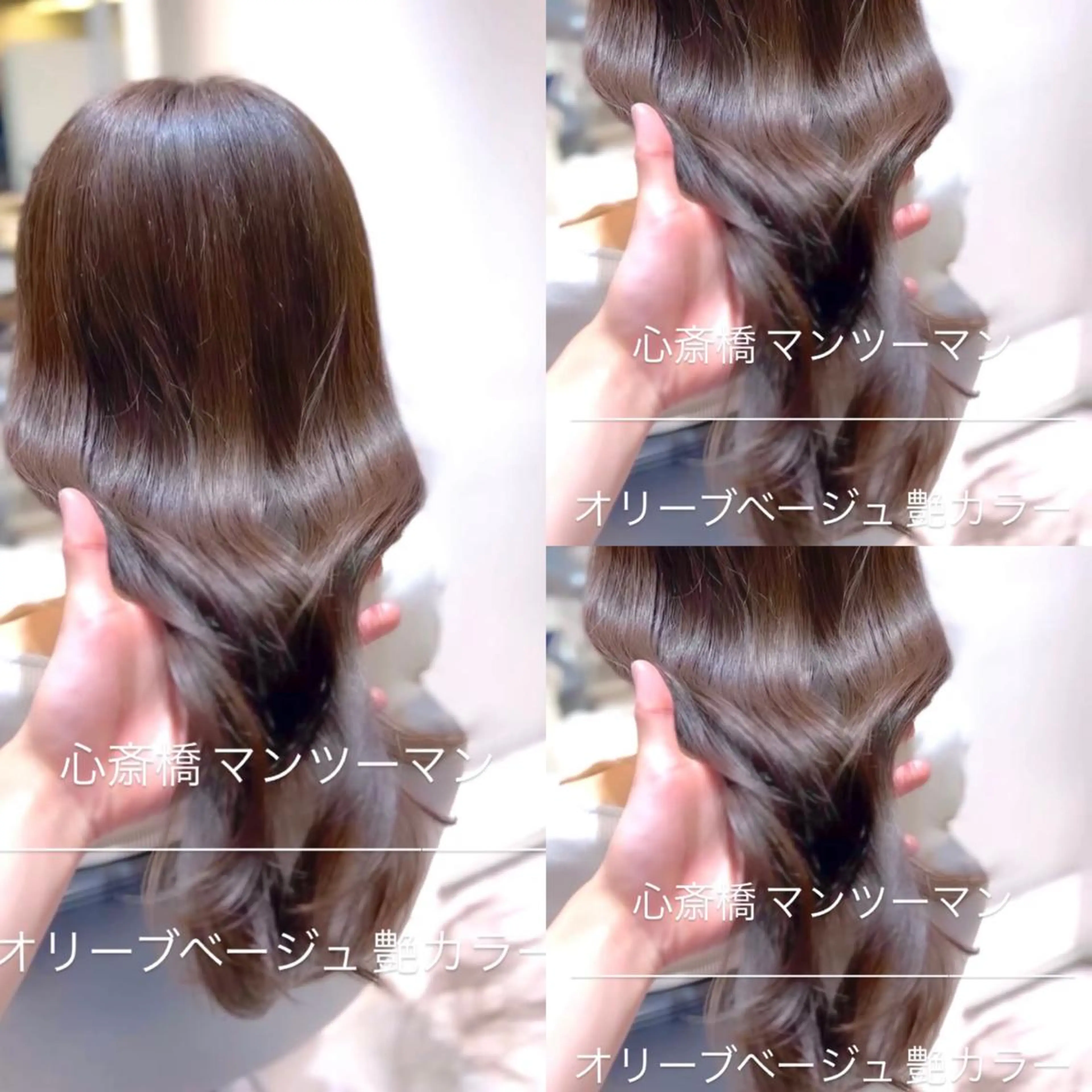 ロング カット ヘアカラー トリートメント ヘッドスパ 👑松山ストレート/ メンズヘア/龍仁👑のヘアスタイル