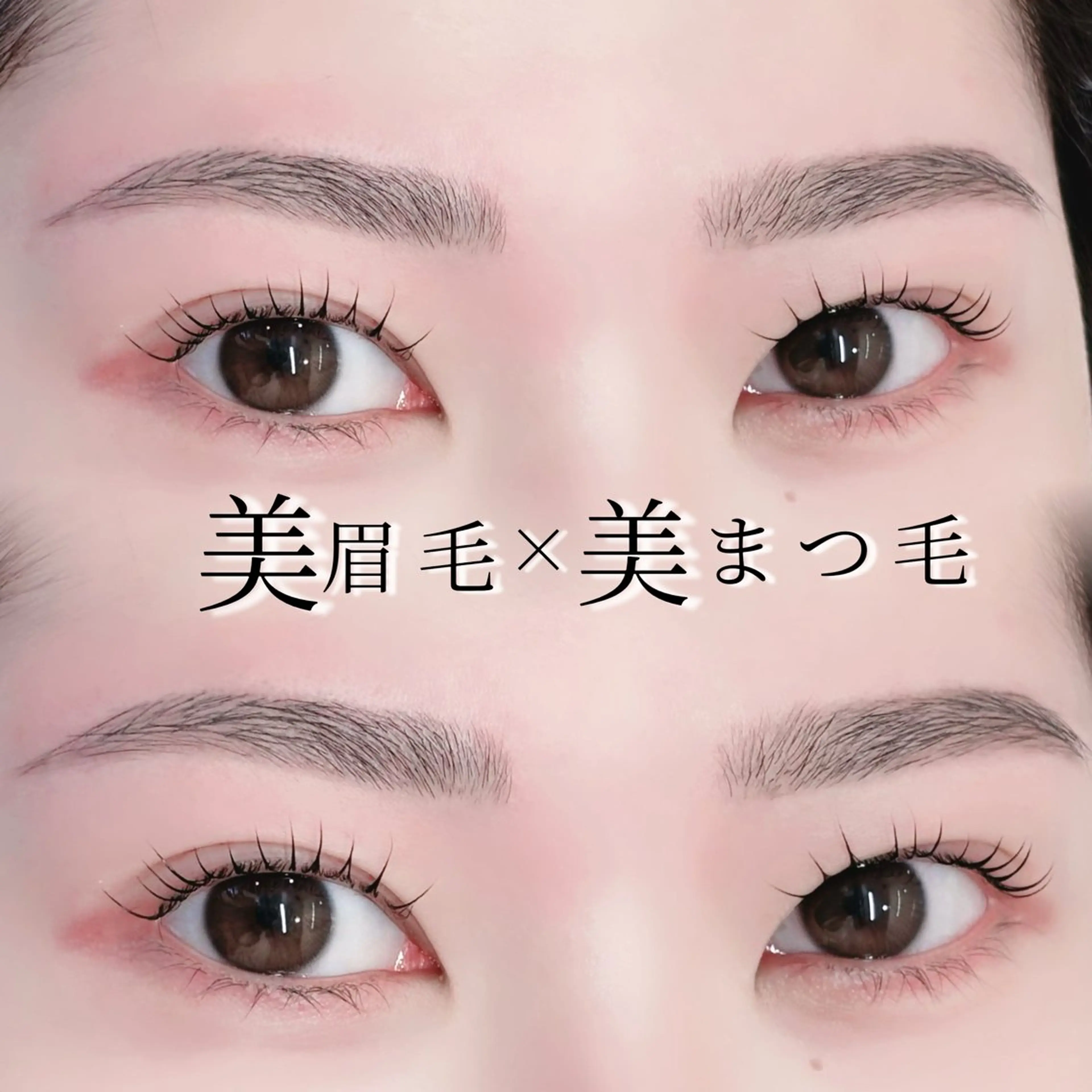 アイブロウ その他 cocoru 💓 悉知のマツエク・マツパデザイン