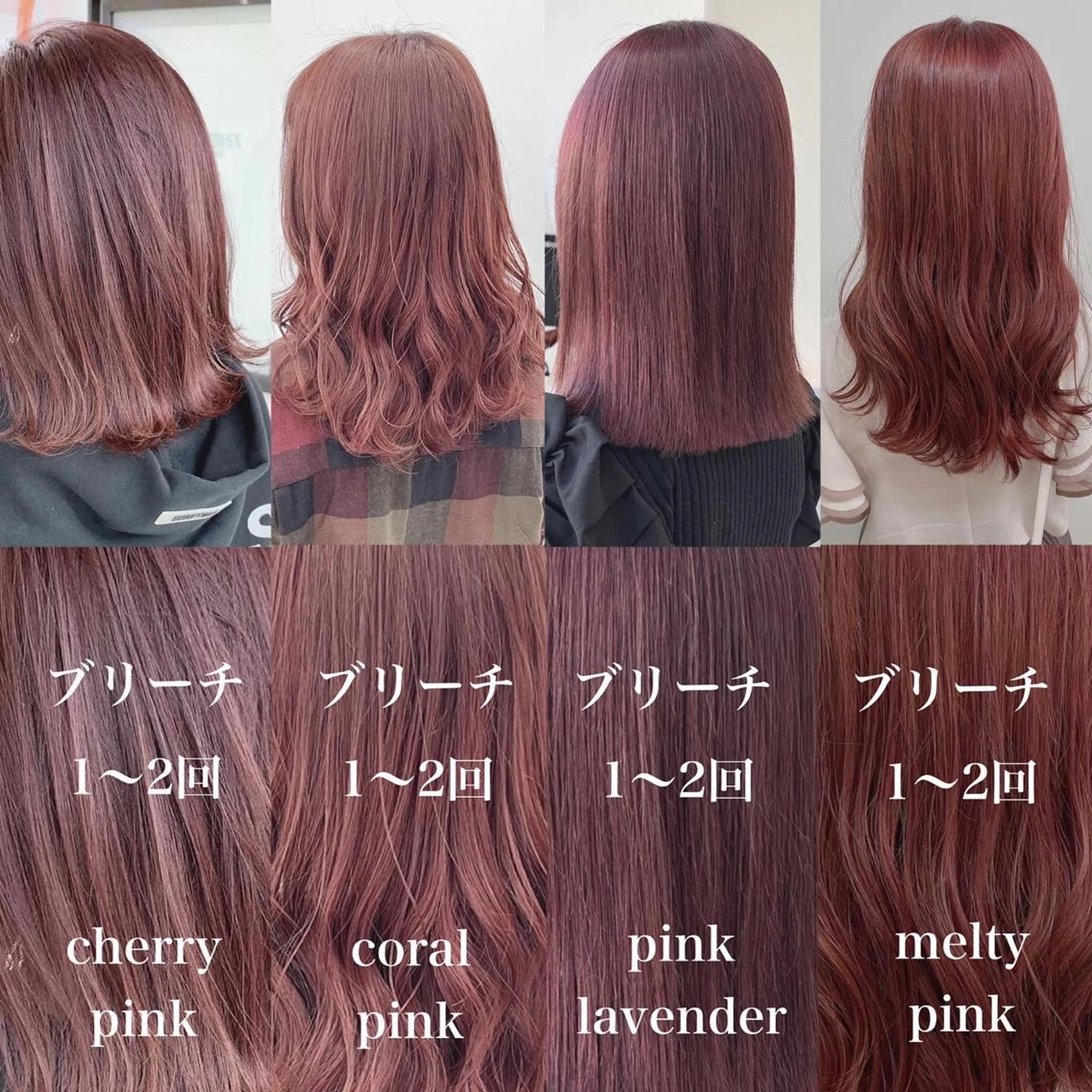 ロング カラー カラー指名NO.1 🌈Neneのヘアスタイル