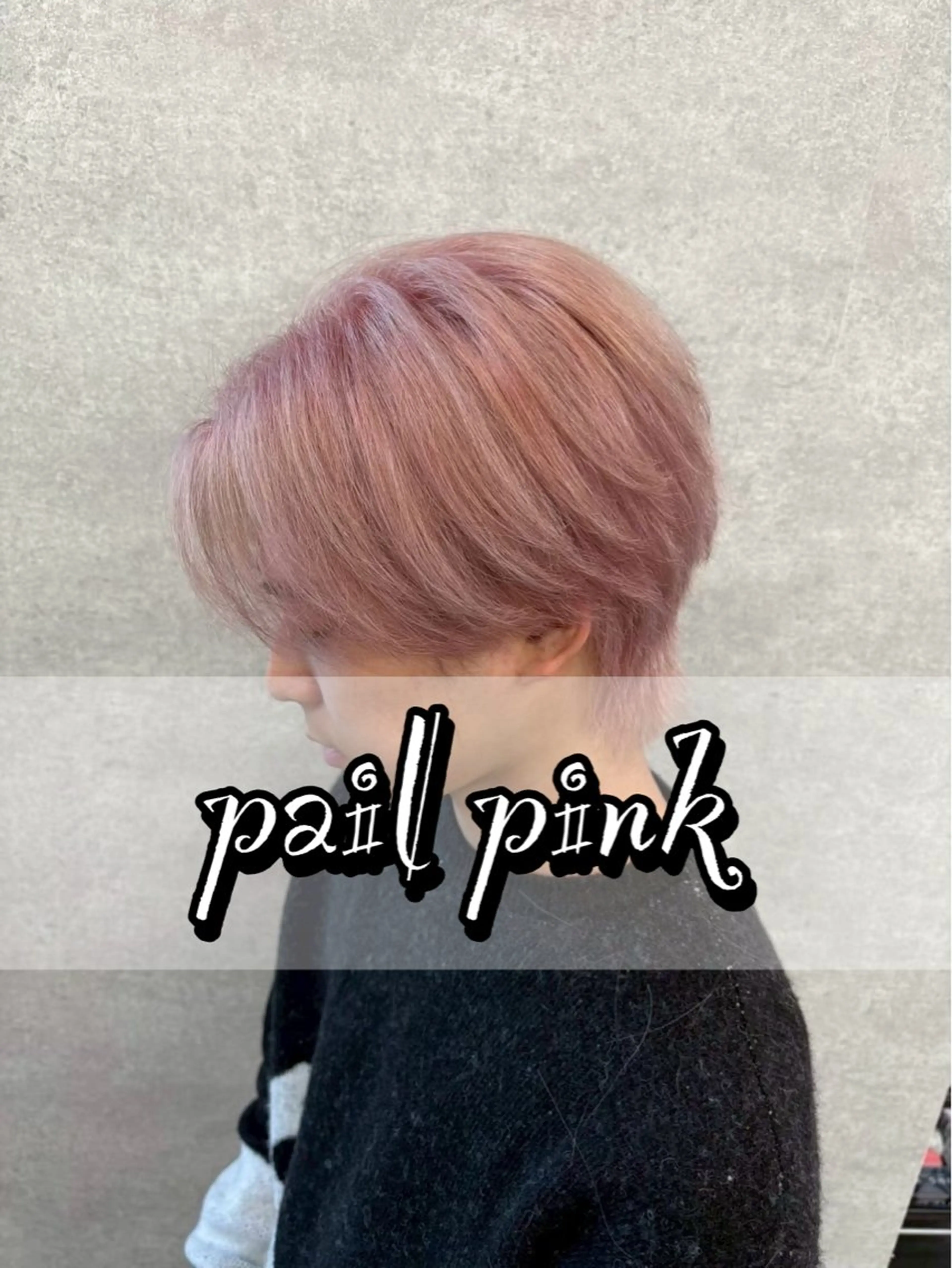 ショート カラー メンズ メンズブリーチ ブリーチ ピンクカラー 藤原 日向のヘアスタイル