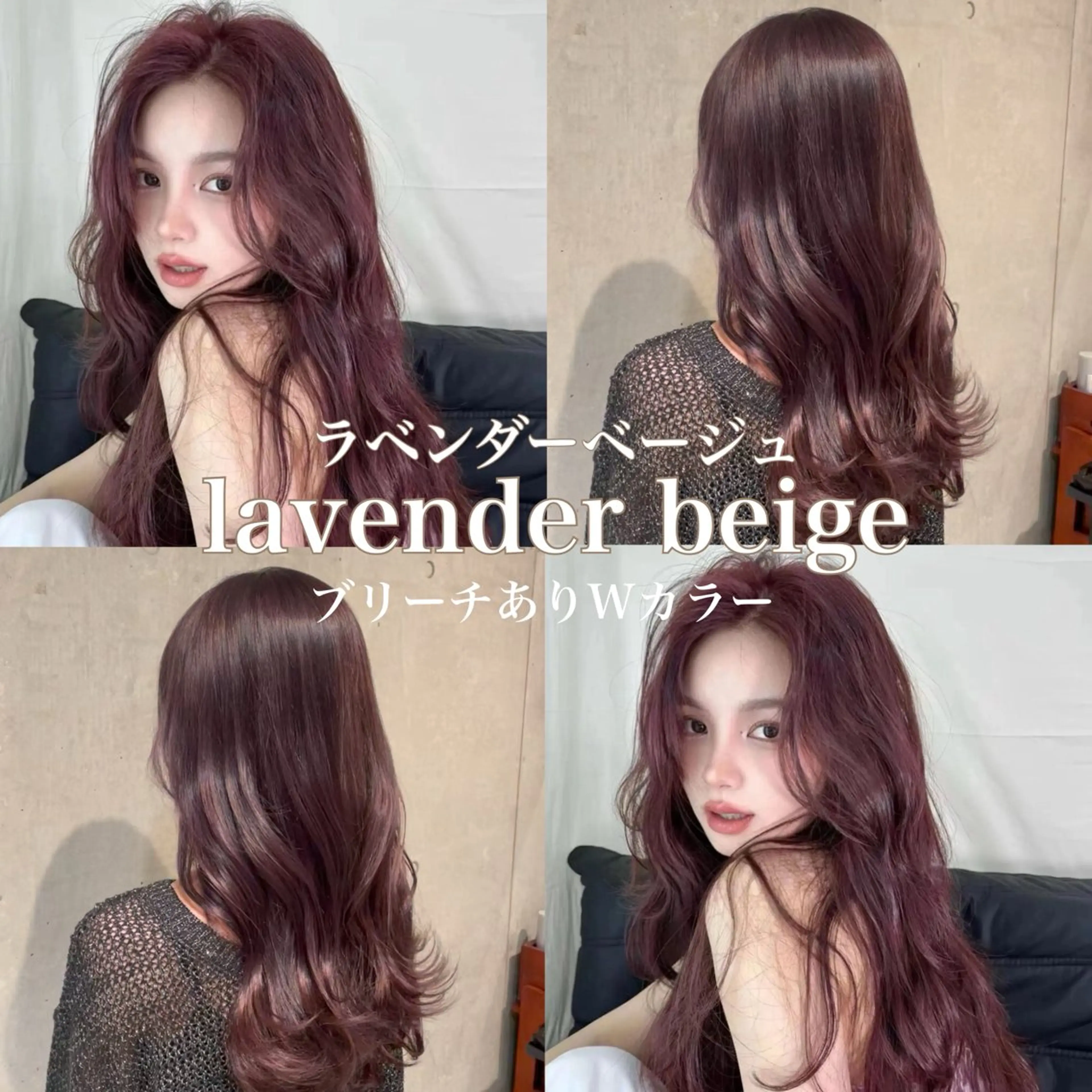 【新規U22学割🌸】カット＋艶カラー＋2STEP treatment 🩷（土日祝＋¥1100）の写真