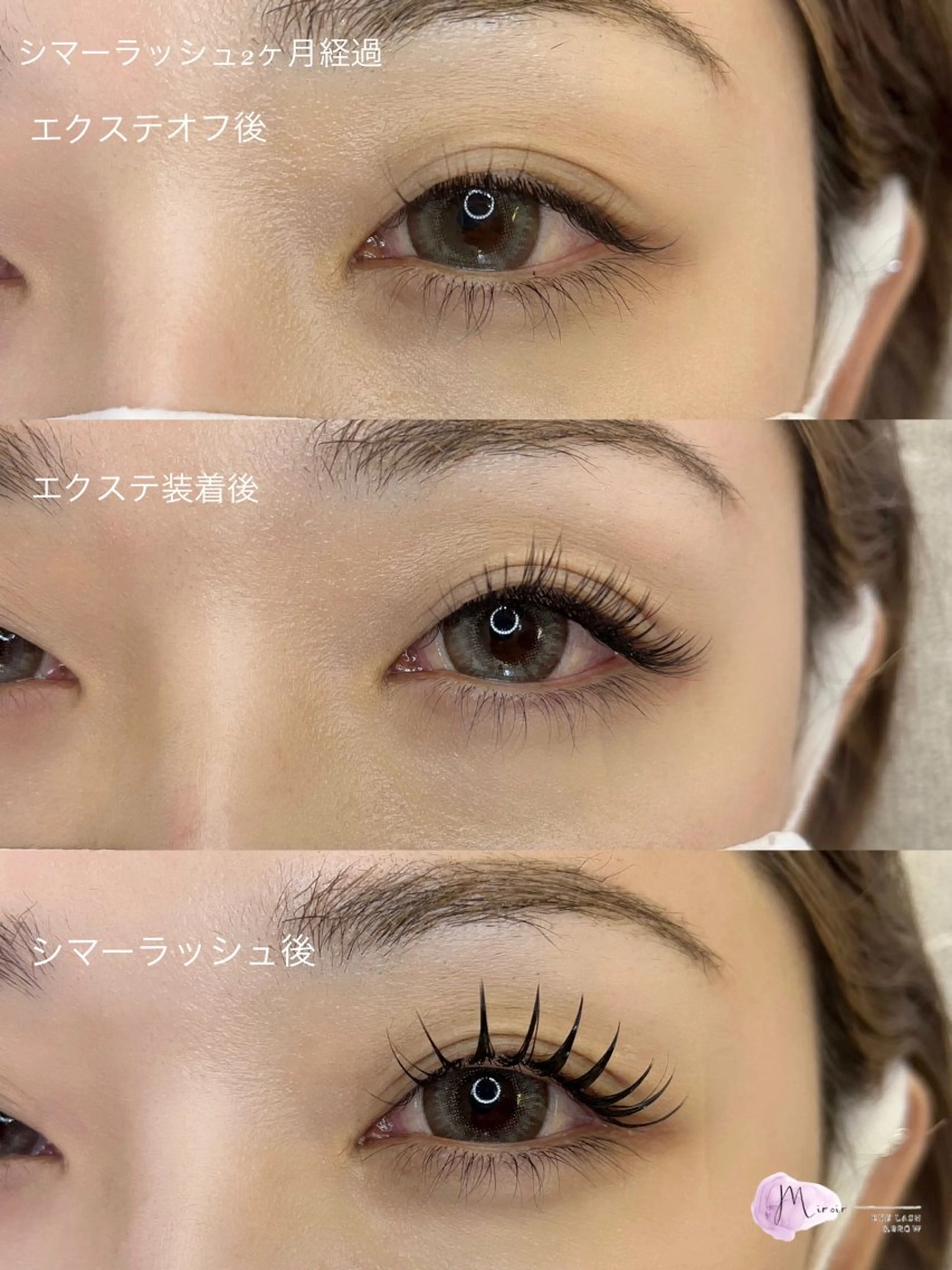 マツエク・マツパ マツエク Miroir Shioyaのマツエク・マツパデザイン