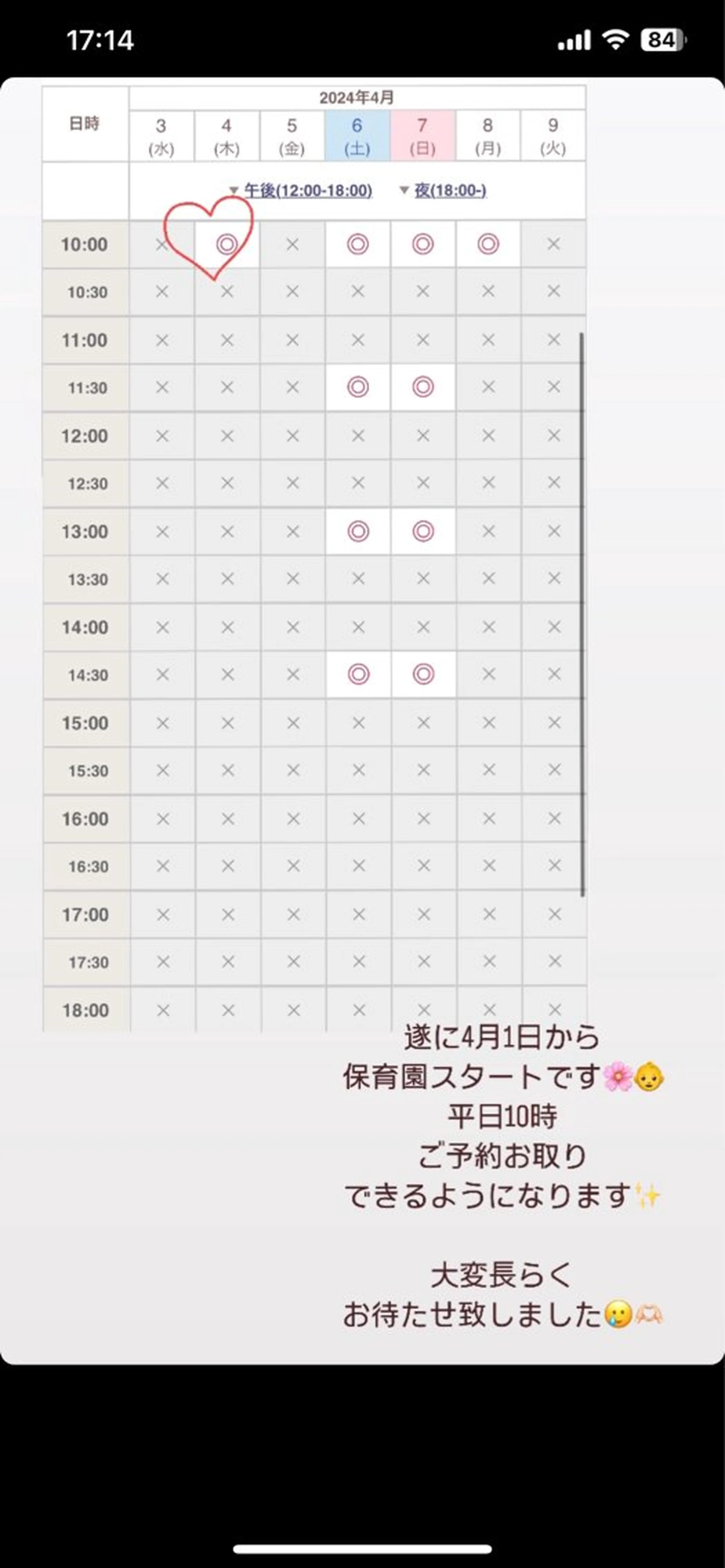 マツエク・マツパ マツエク カリス所属・charis✳︎ kiのマツエク・マツパデザイン