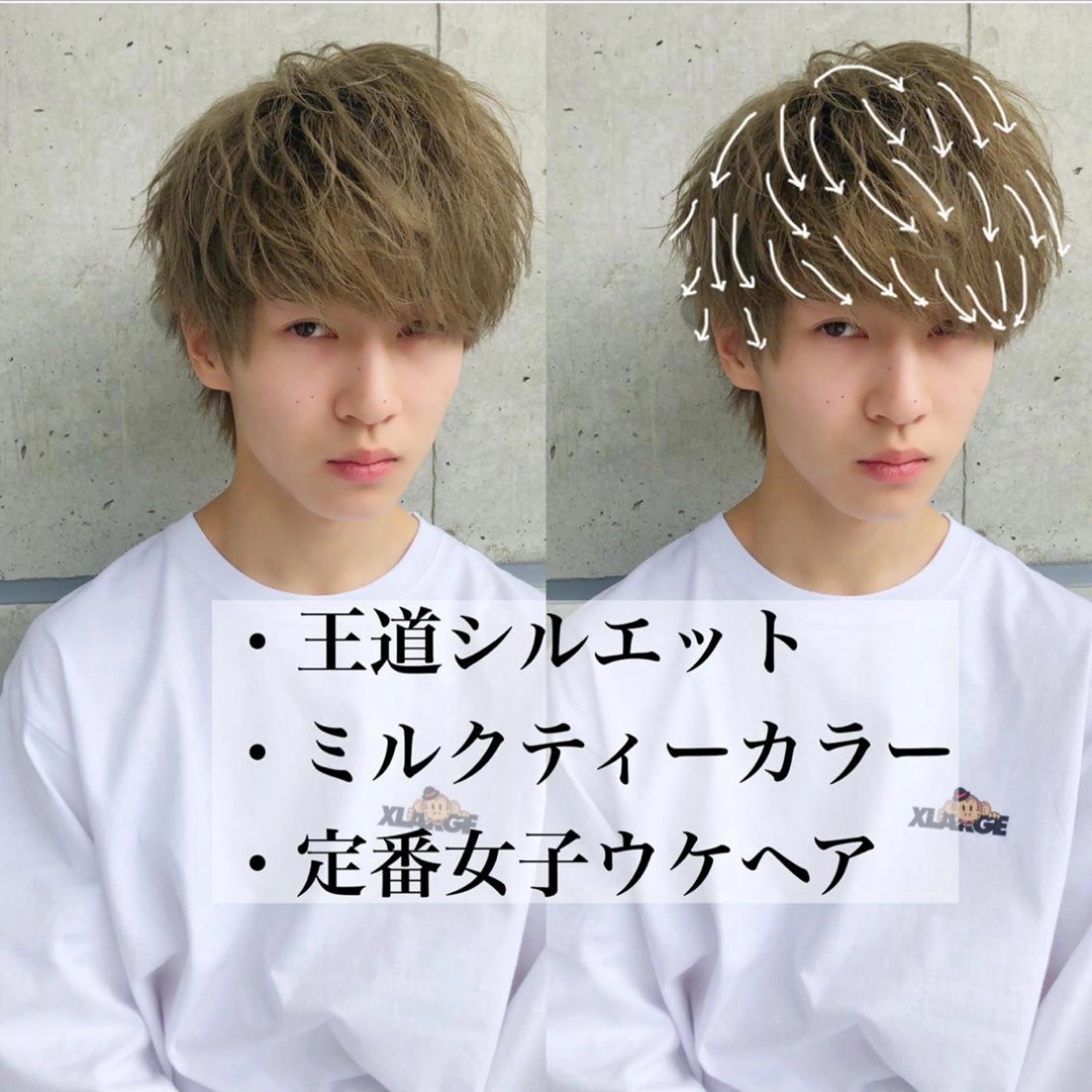 ショート カラー メンズ ヘアカラー トリートメント ヘッドスパ ヘアセット 赤み消し🌿 透明感カラー🫧のヘアスタイル