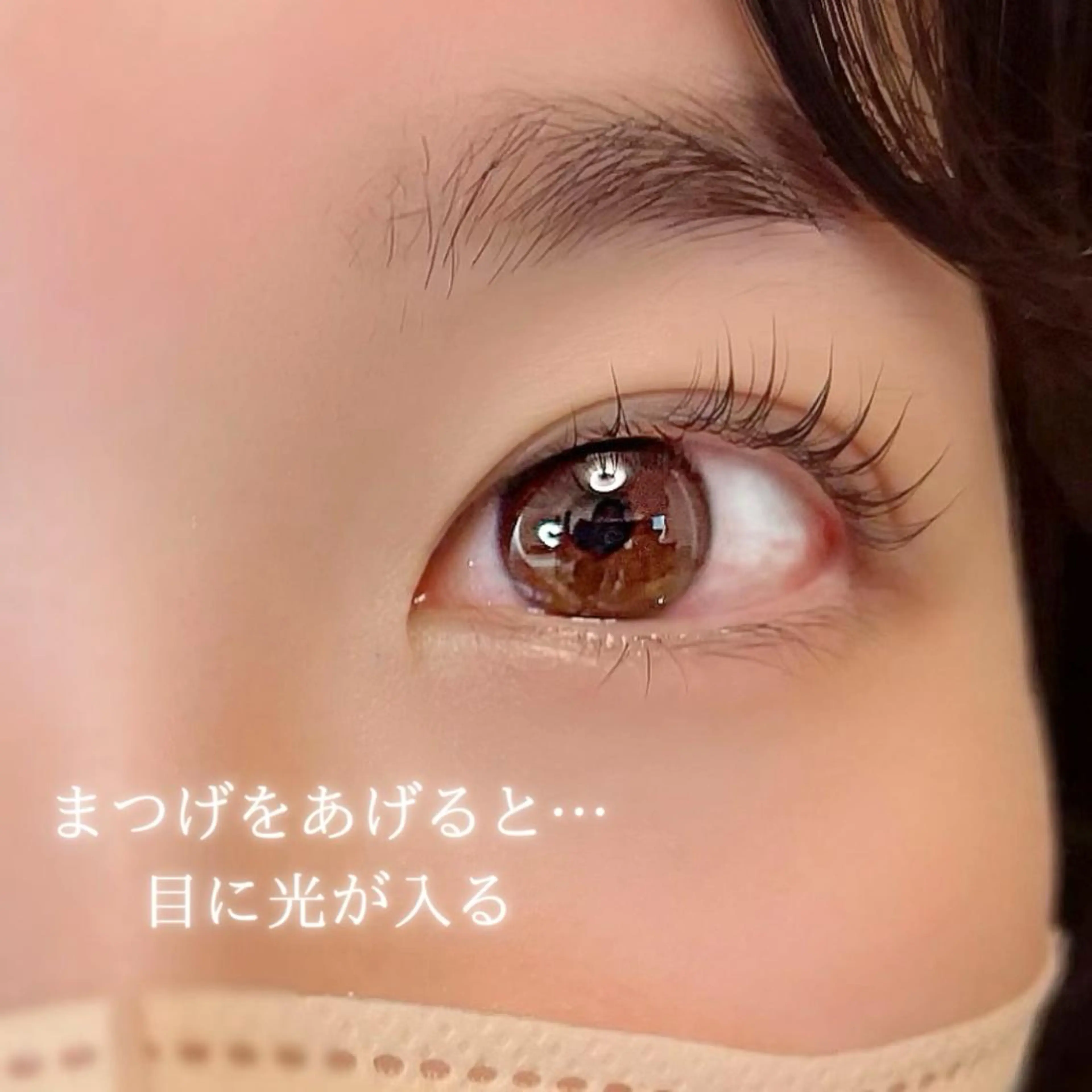 マツエク・マツパ まつげパーマ マツパ まつげのお店 kaka.のマツエク・マツパデザイン