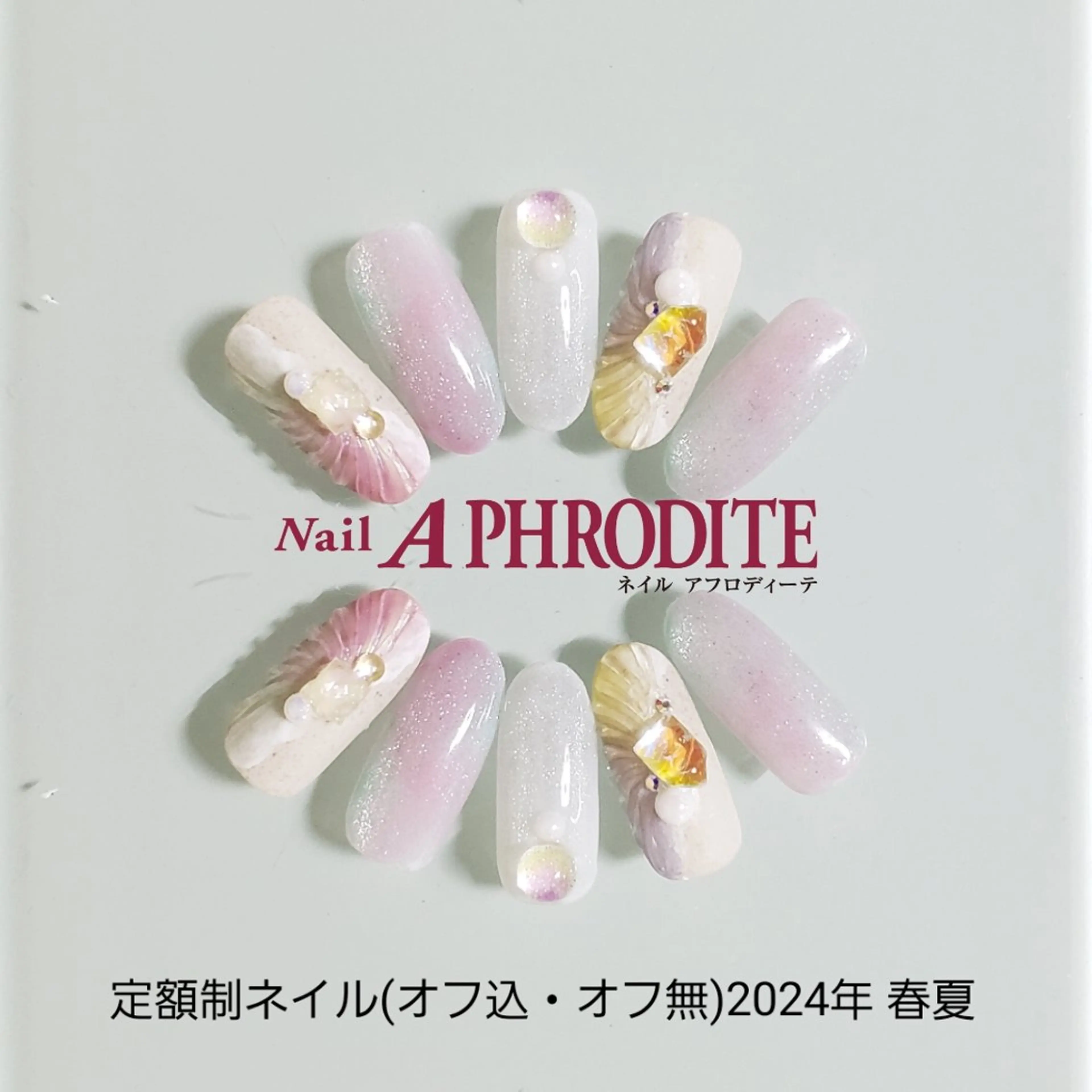 ネイル ジェルネイル ニュアンスネイル スカルプネイル ソフトジェル ネイルチップ ハンドネイル Nail  Aphroditeのネイルデザイン
