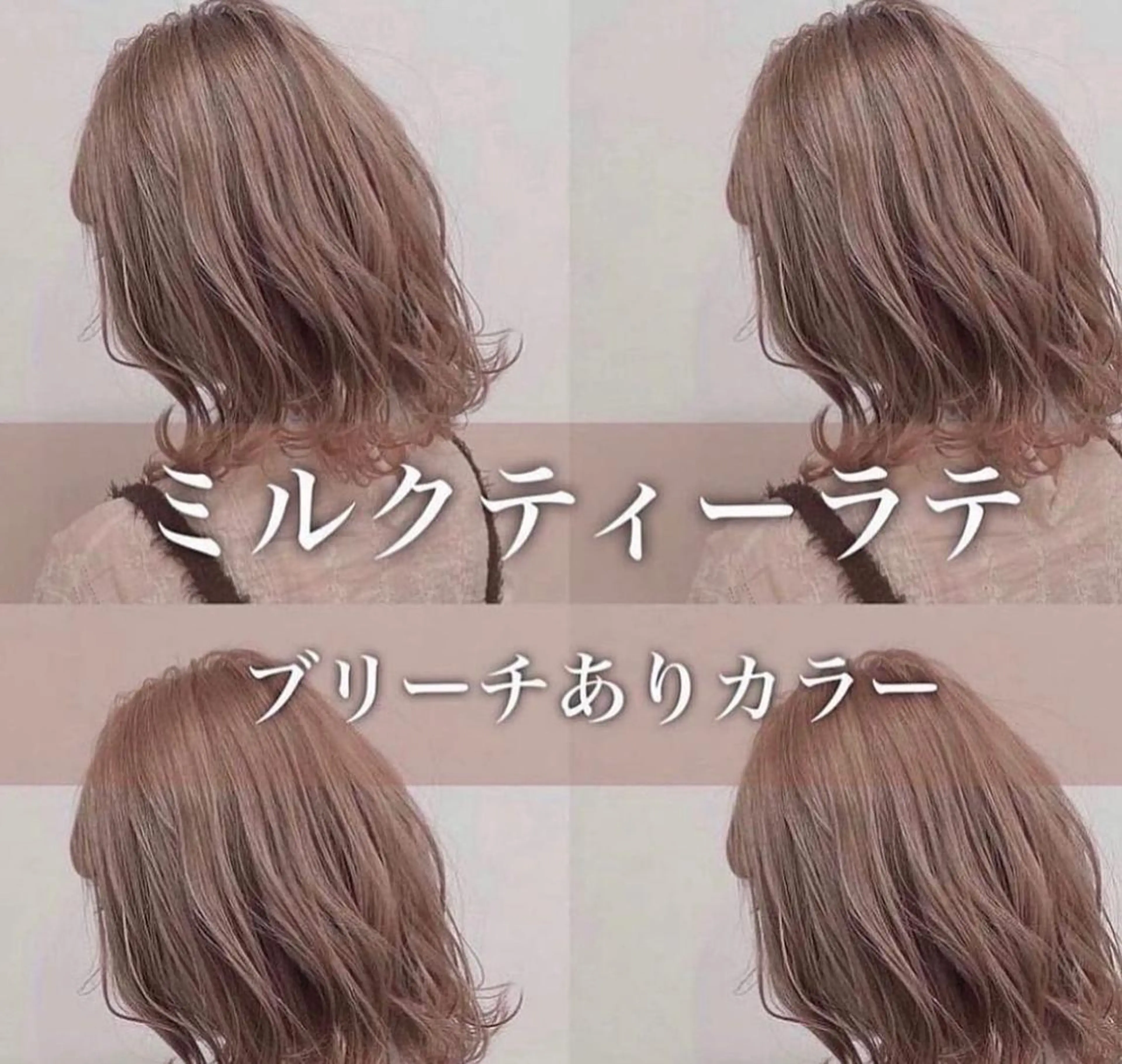 ミディアム ヘアカラー トリートメント サロウィン新宿三丁目East所属・顔周りレイヤー/新宿 /モテ艶カラー/航介のヘアスタイル