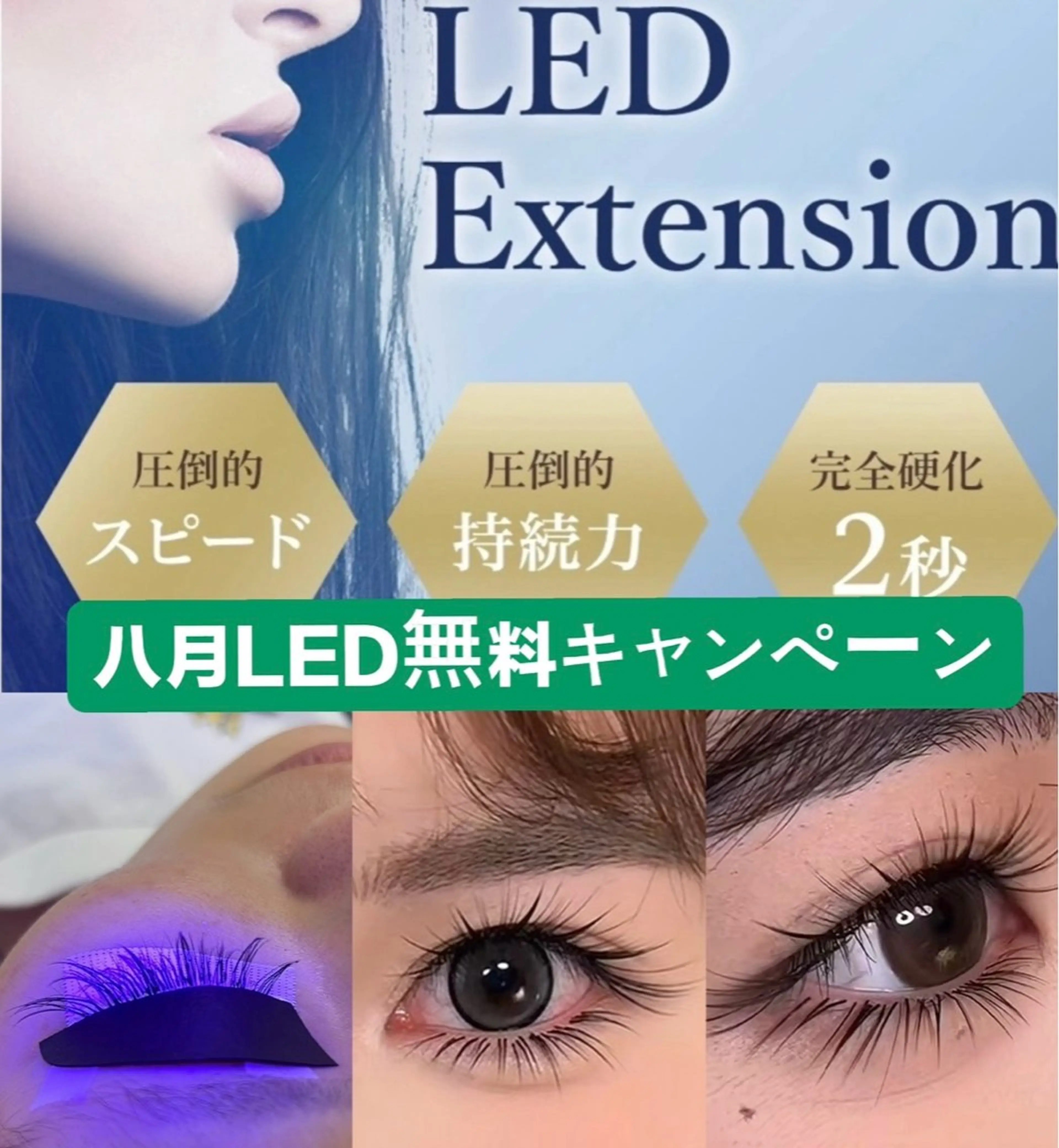 マツエク・マツパ yingsalon 🧚ゆうな🧚‍♂️のマツエク・マツパデザイン