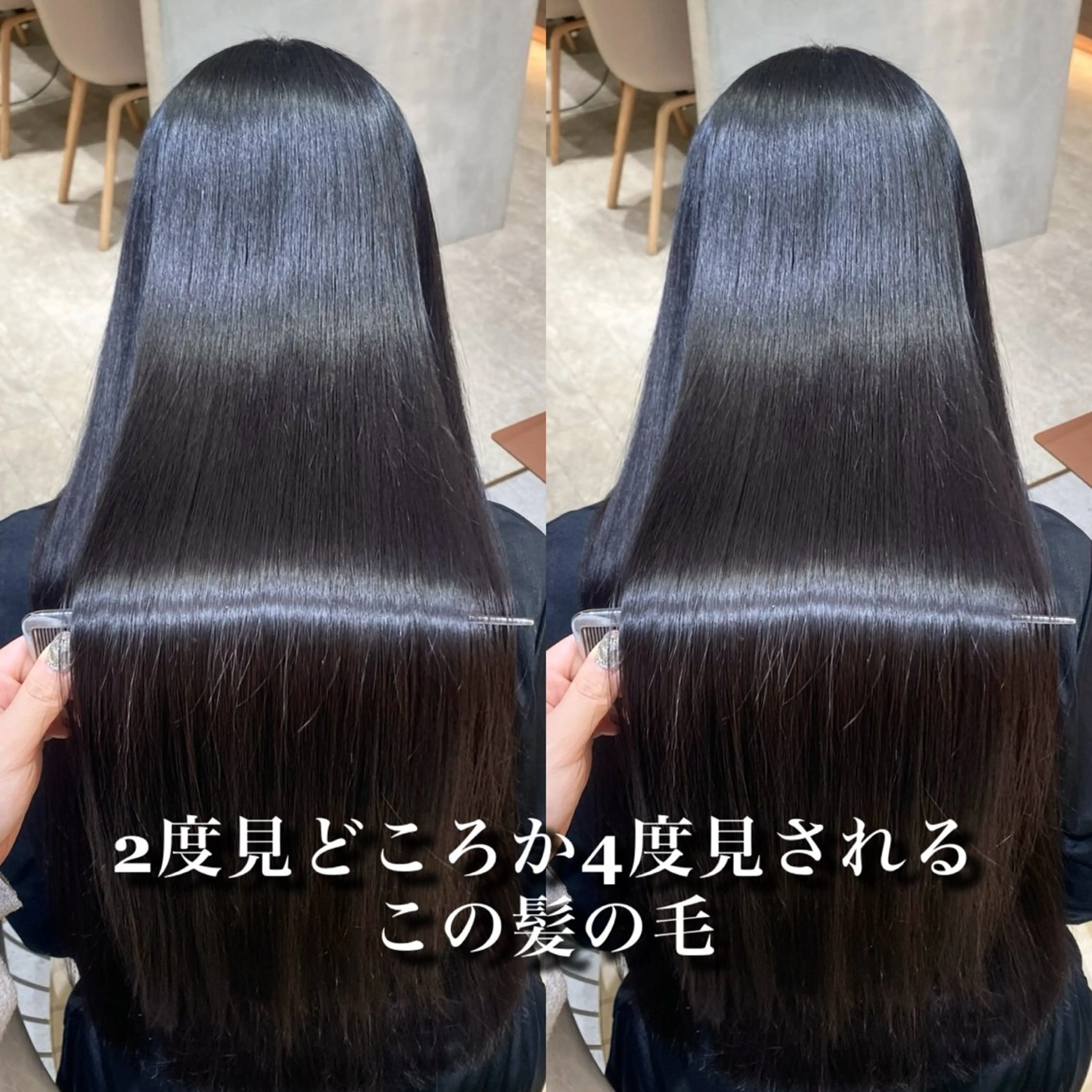 ロング カット 縮毛矯正 トリートメント 🦋美髪矯正、髪質 改善のプロ🦋アオイのヘアスタイル