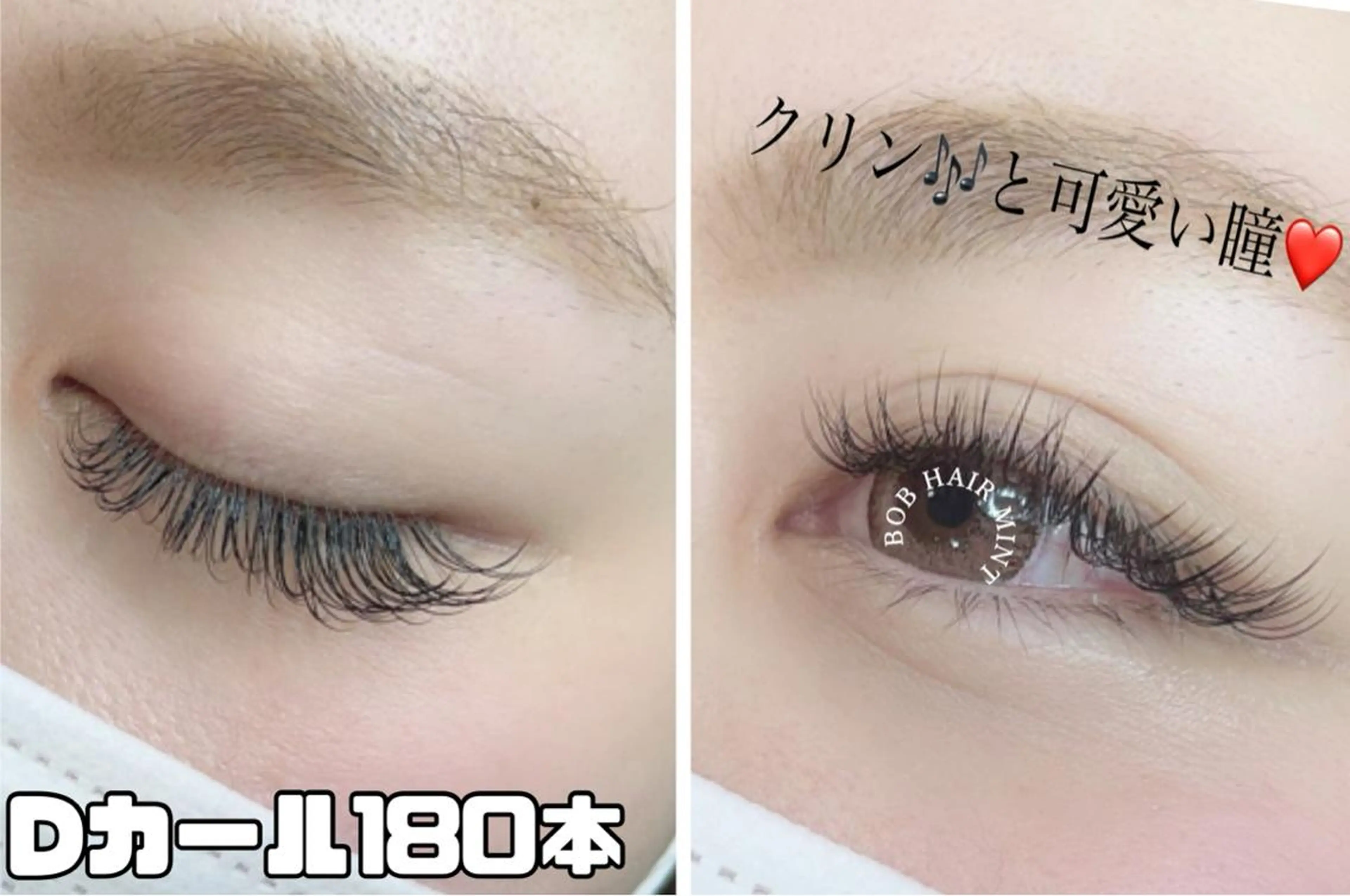 マツエク・マツパ 付け放題 マツエク Eyelash Salon 4Uのマツエク・マツパデザイン