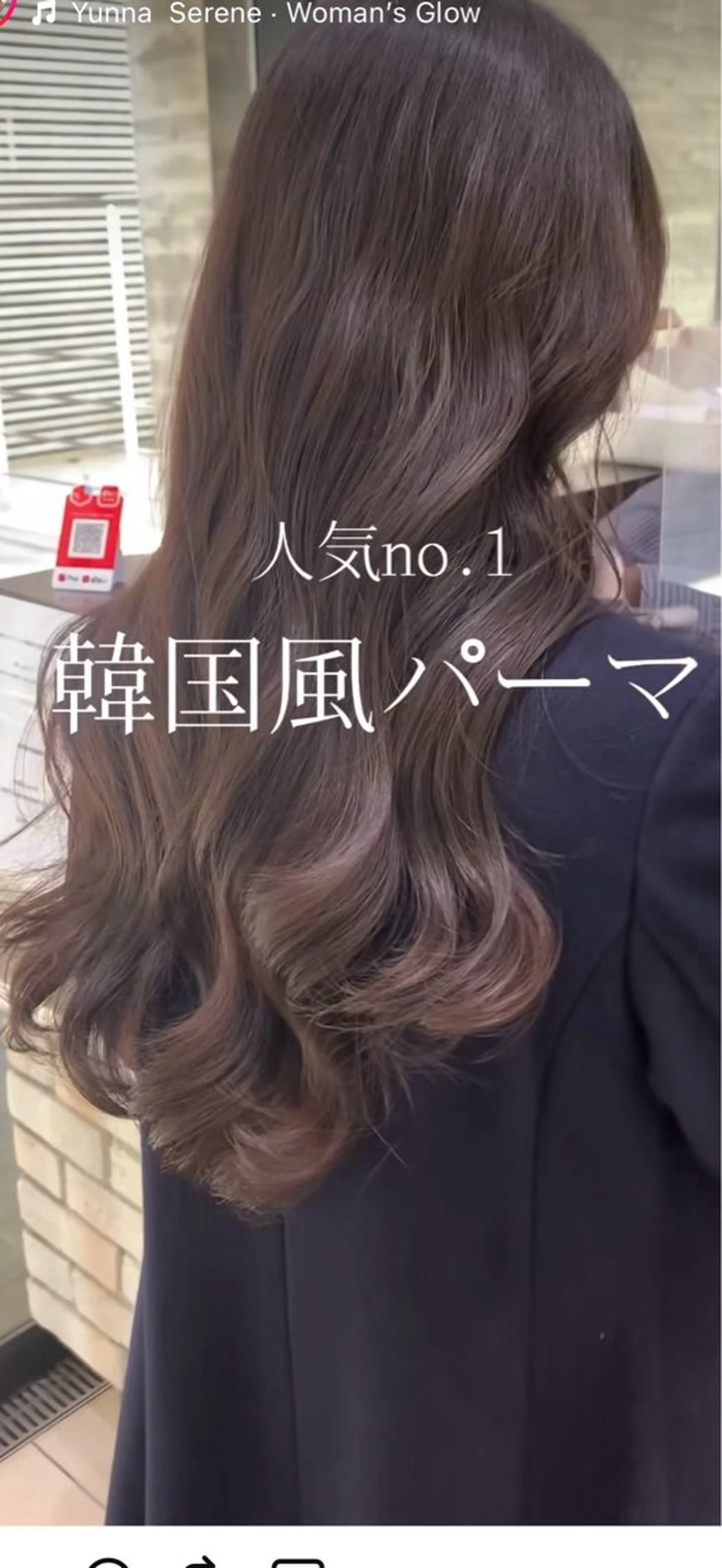 ロング MEKI 𓃠‪のヘアスタイル