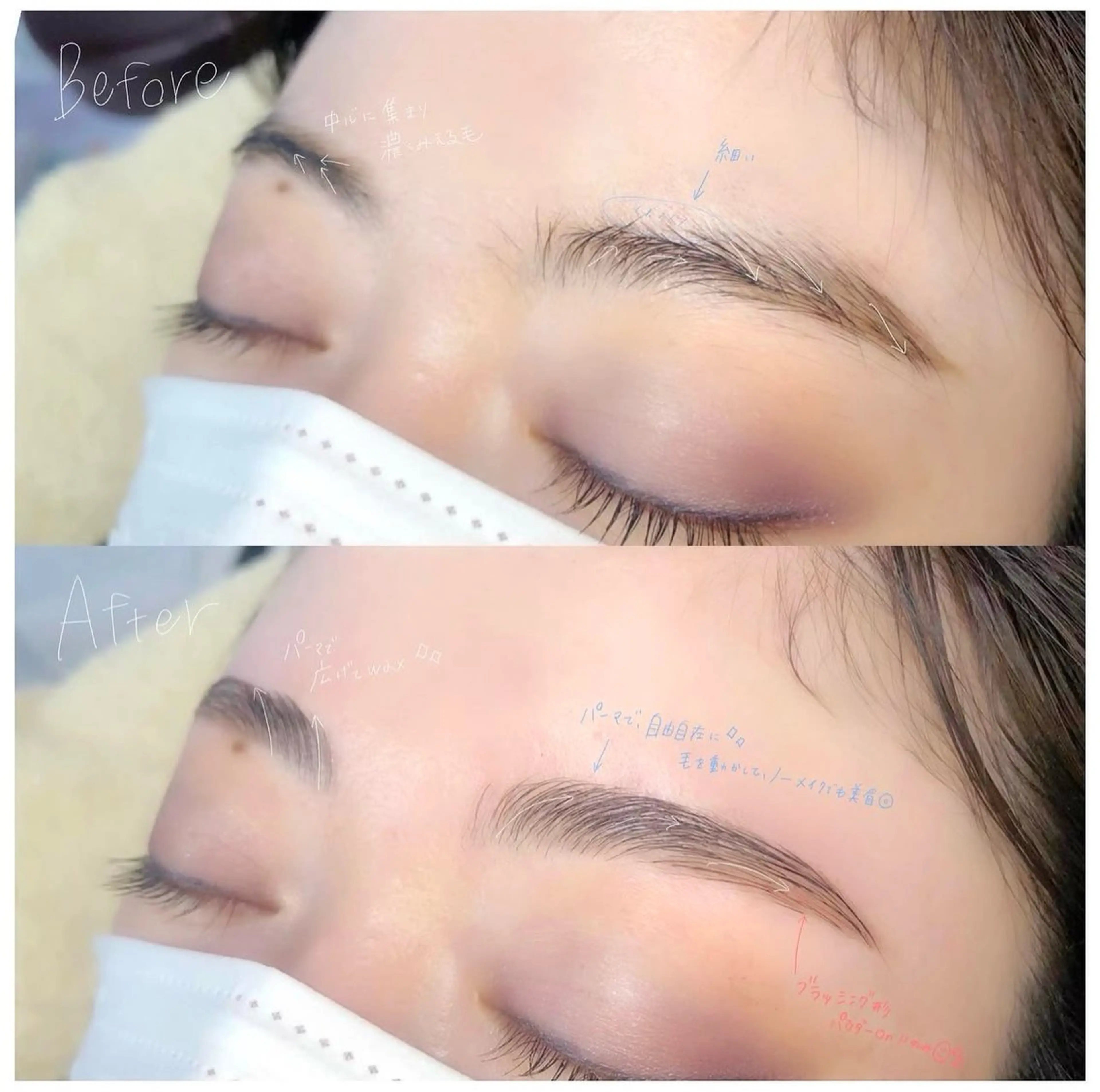 アイブロウ ﾛﾚｲﾝﾌﾞﾛｳ 新宿東口店のマツエク・マツパデザイン
