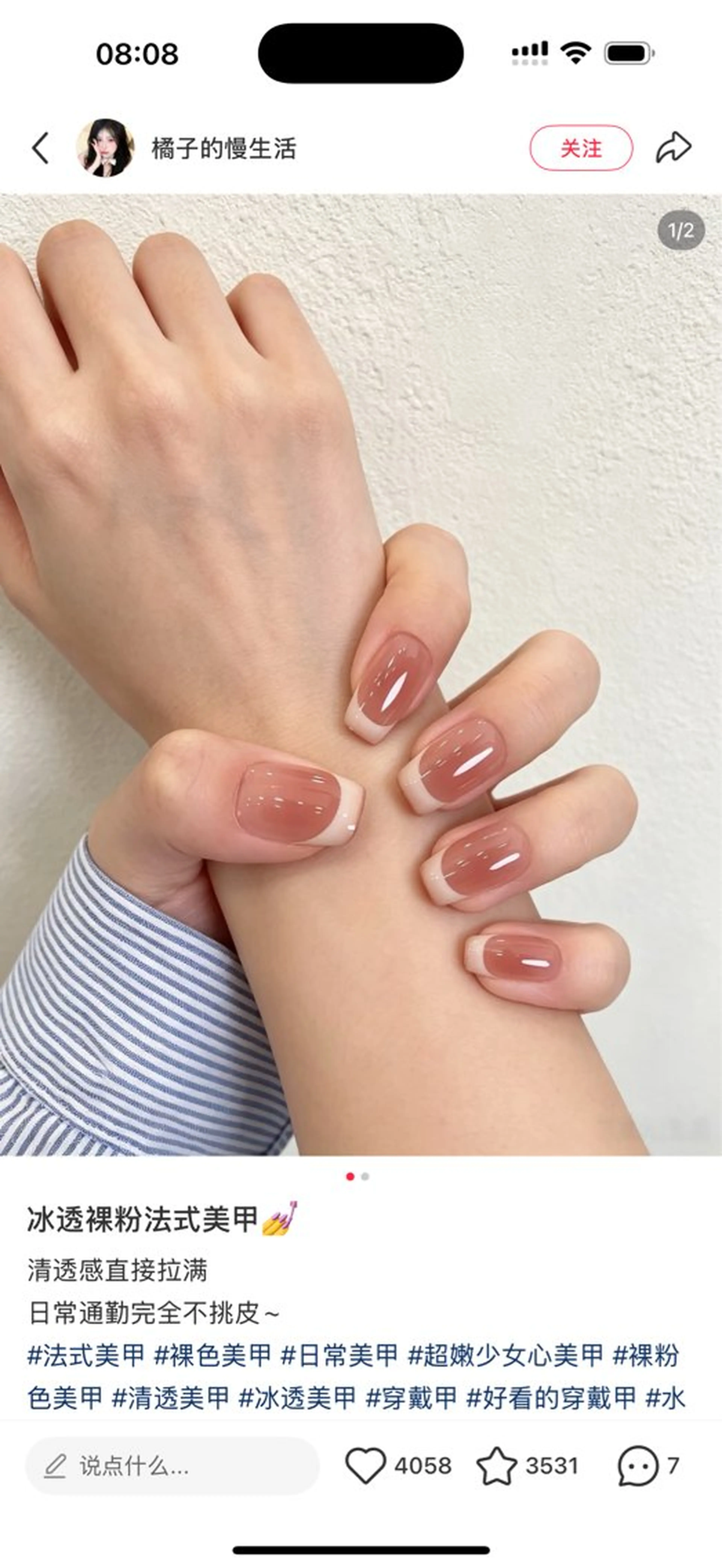 ネイル Miya nailのネイルデザイン