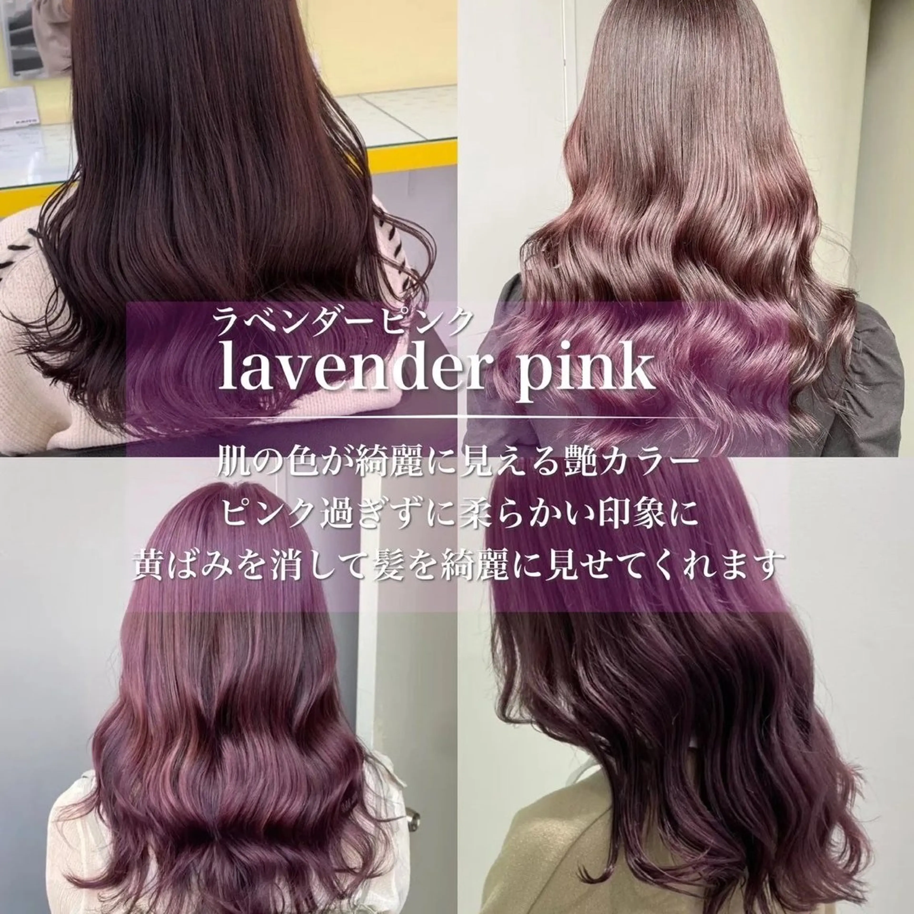 カラー 🥀艶髪/垢抜け/ 暖色ヘア Yuu🥀のヘアスタイル