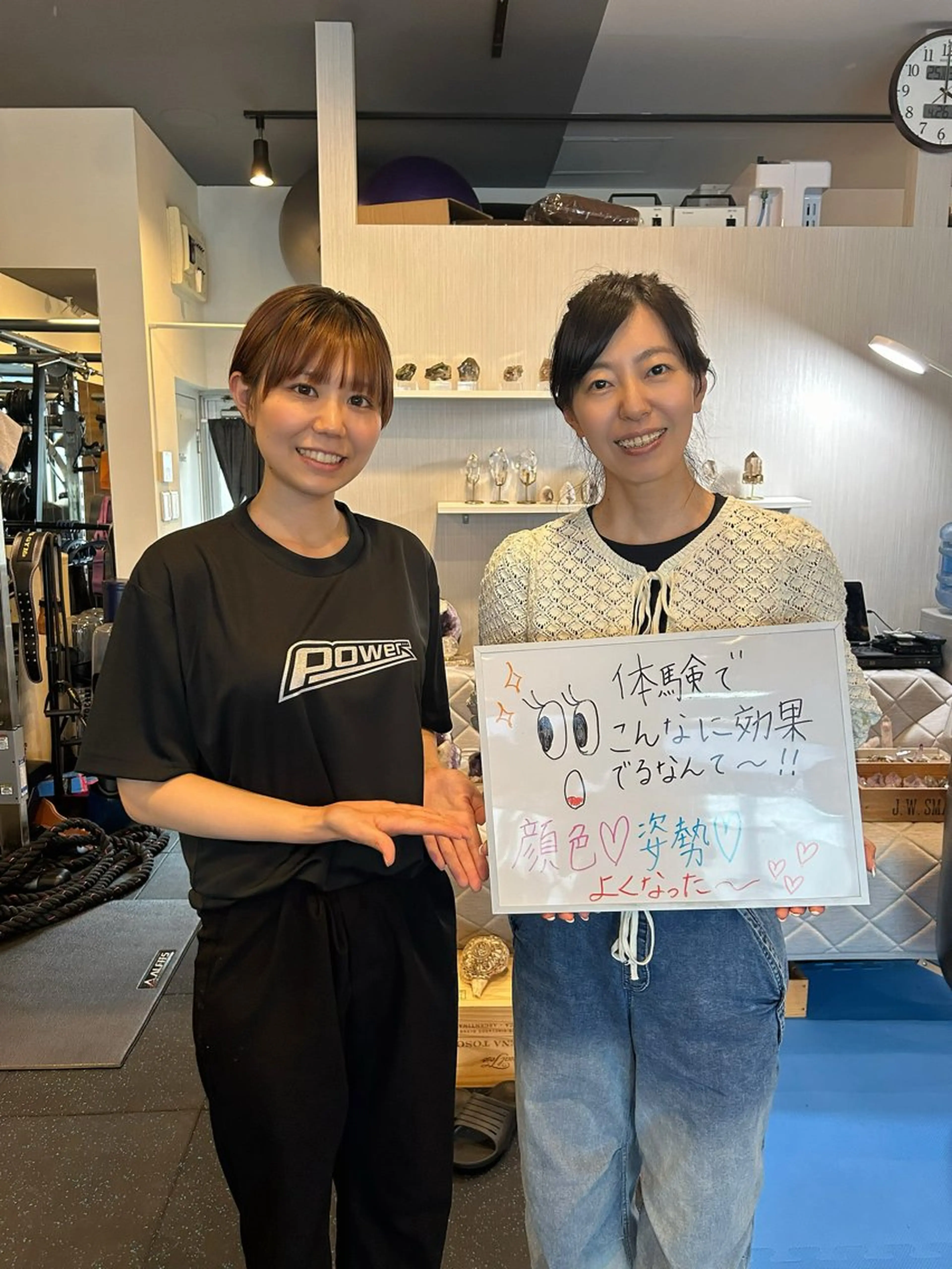 POWERメンテナス スペース　大塚のエステ・リラクイメージ