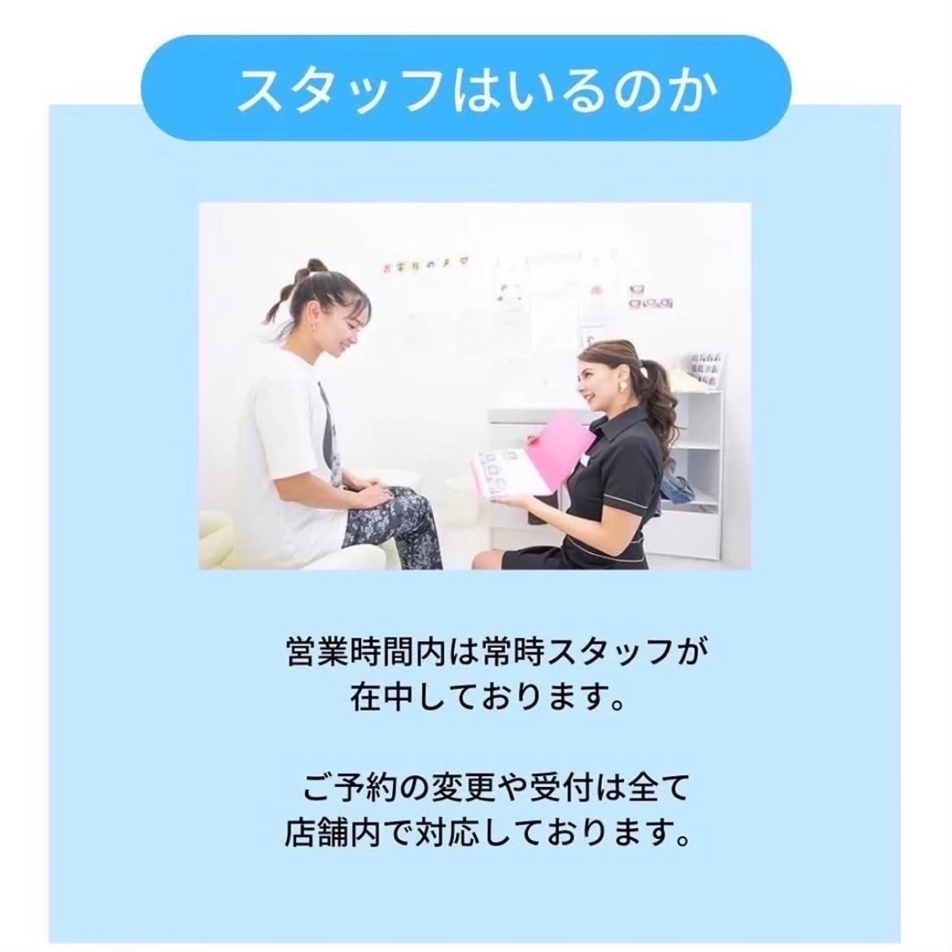 ホワイトニング ショップ伊丹店のその他イメージ